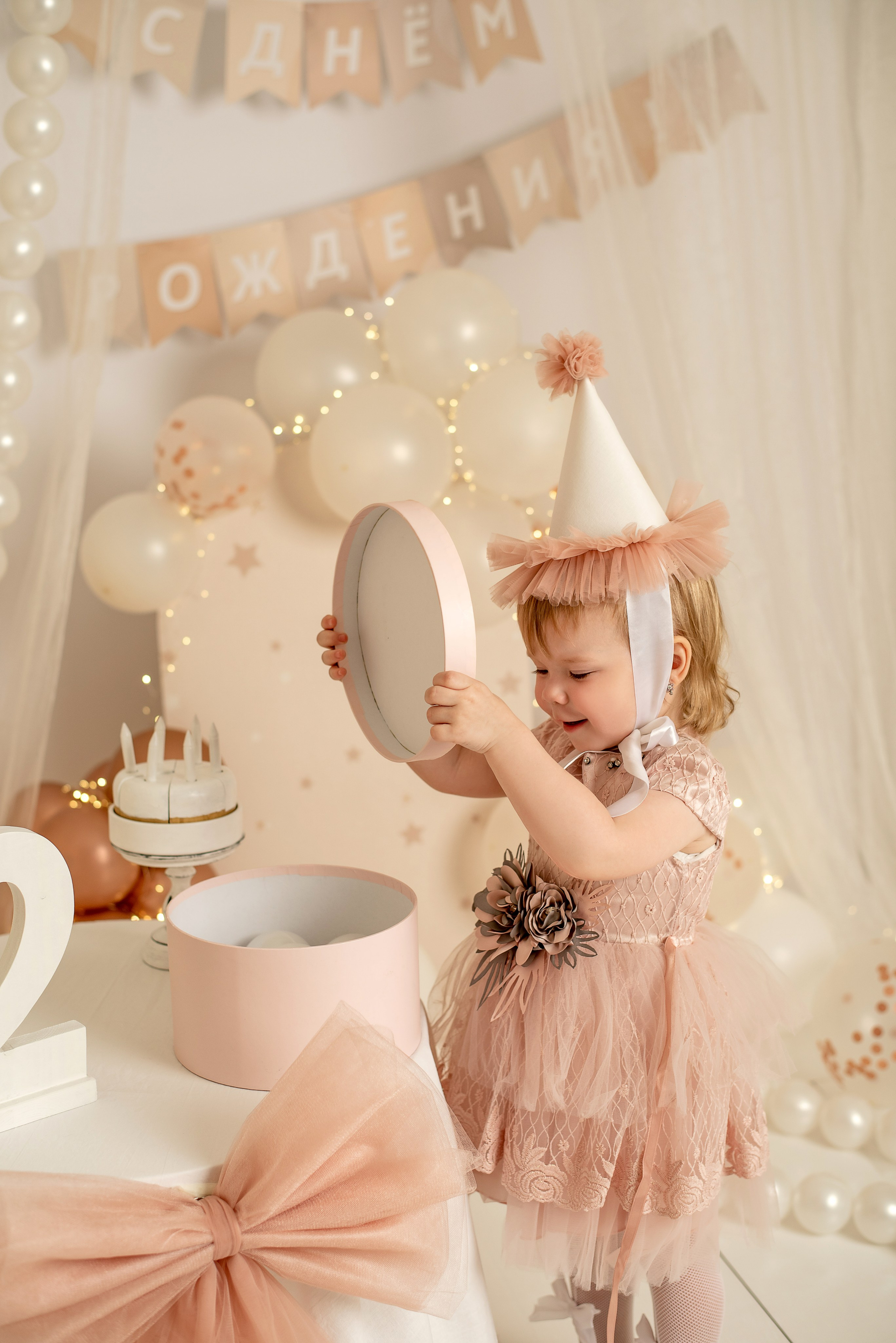 День рождение Веронике 2 года. Семейный и детский фотограф Наталья Горда