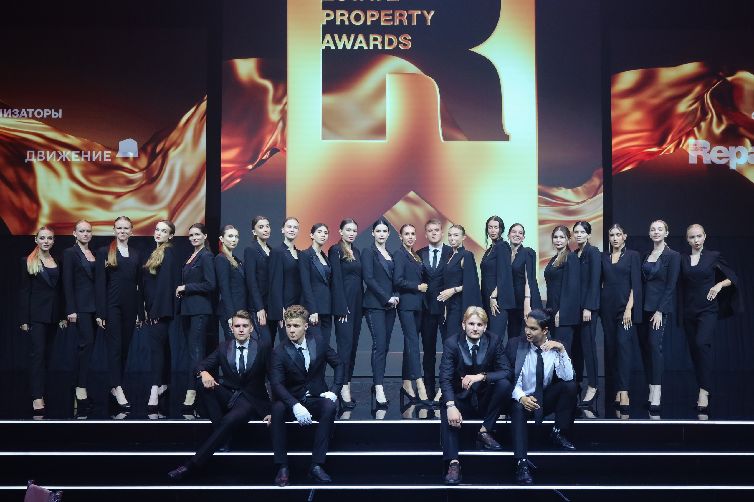 Премия REAL PROPERTY AWERDS 2024. Фотограф в Адлере и  Сочи Ирина Москалева