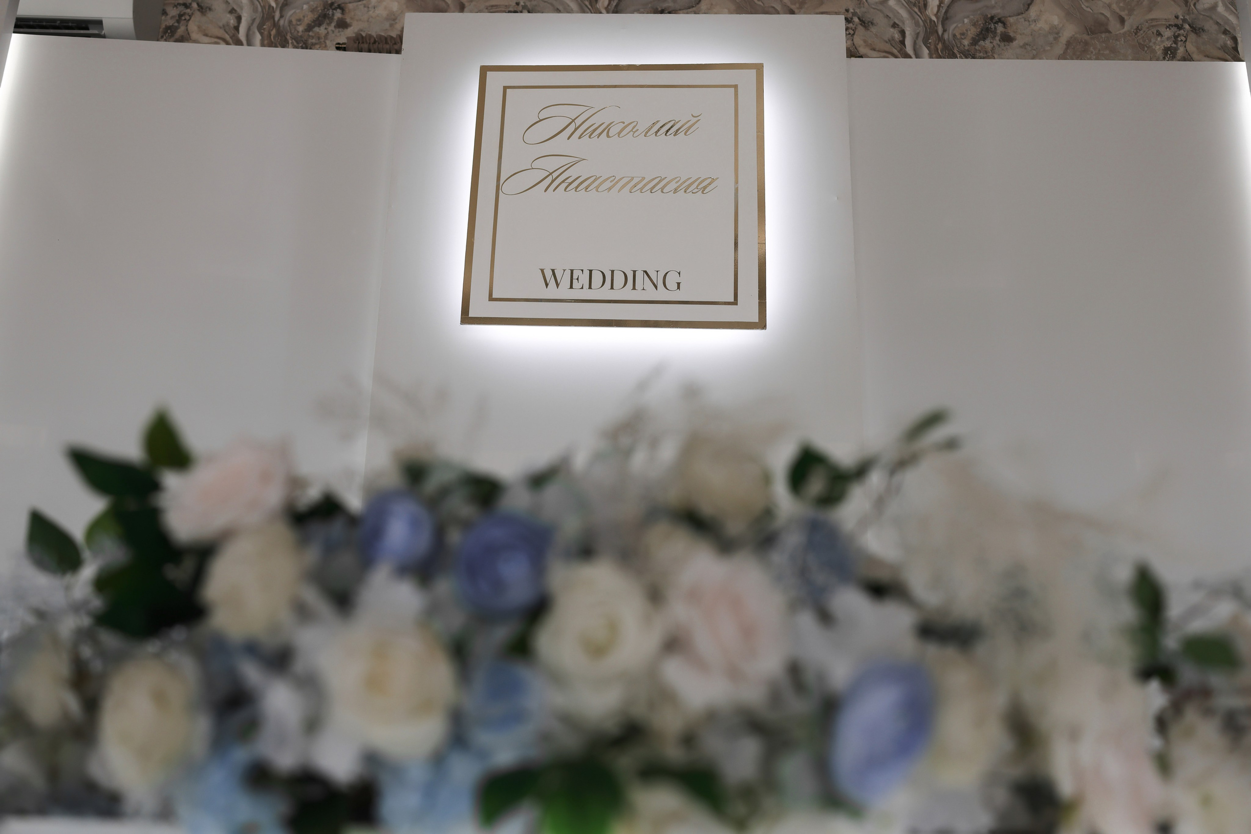 Николай & Анастасия. Свадебный и семейный фотограф в Кинеле Евгения Исаева