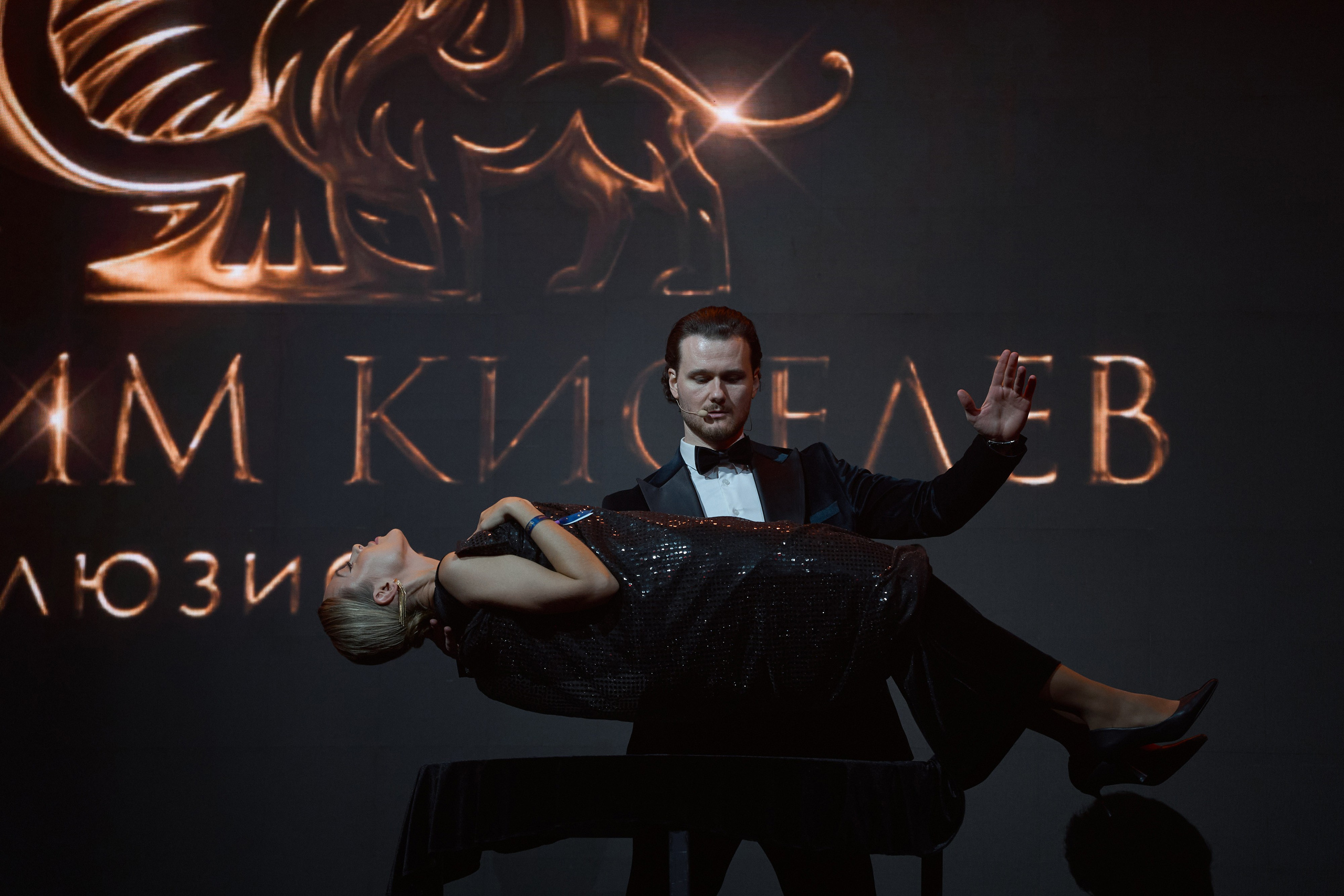 ЛЕСТА МАГИЯ 2025