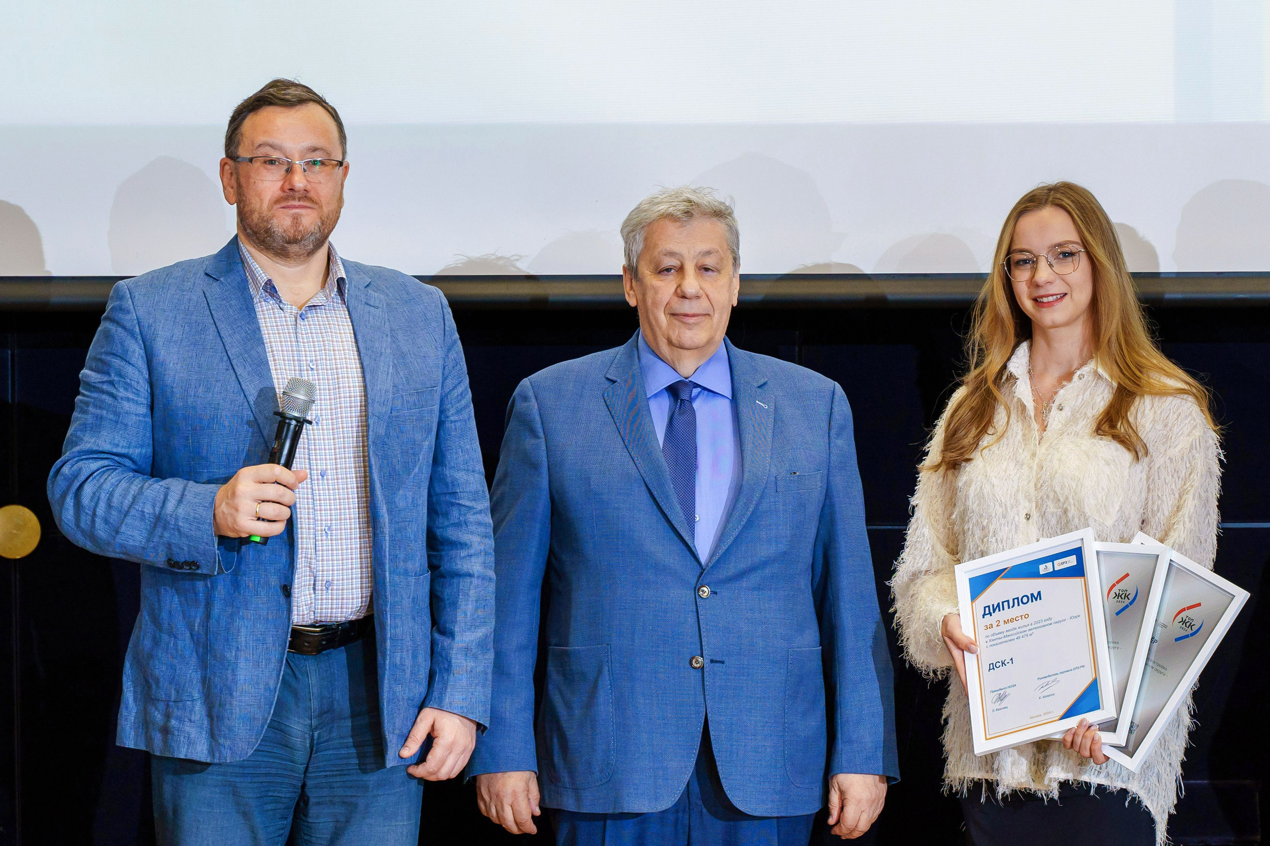 Конференция Уральского федерального округа «Многоквартирное строительство». Фотограф в Екатеринбурге Юрий Кутаев