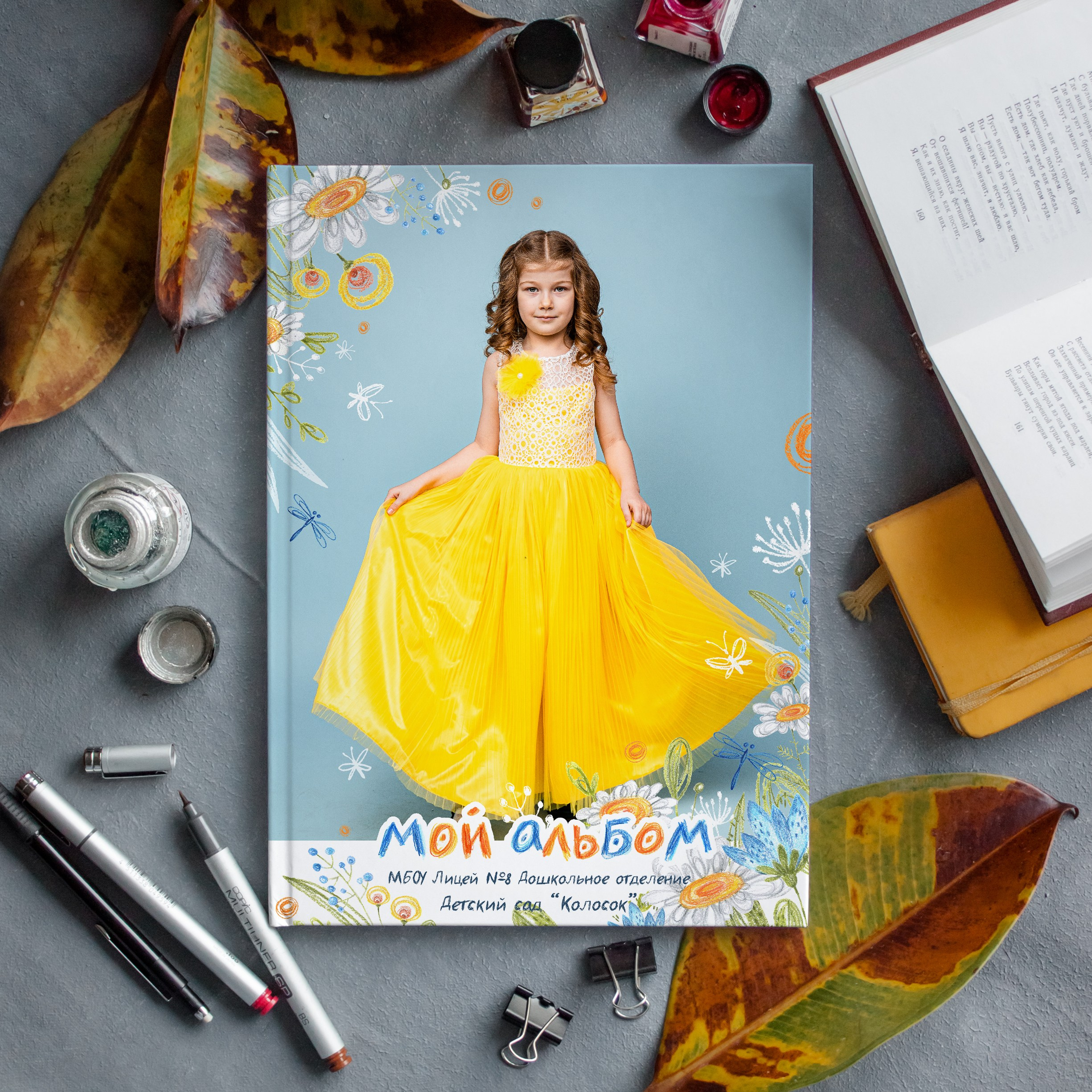 Выпускные альбомы. Детский сад. Фотограф Ольга Шупель