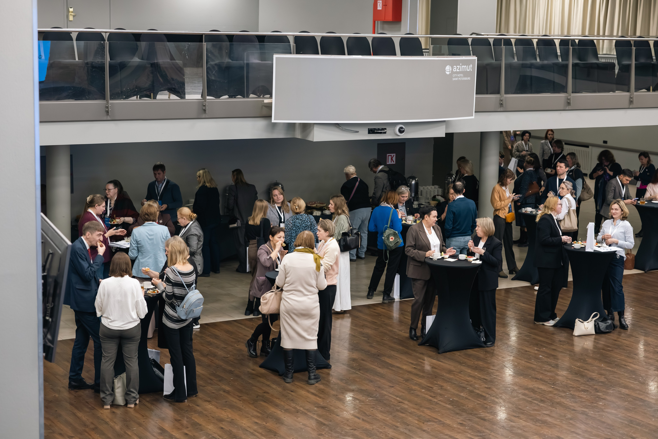 КОНФЕРЕНЦИЯ МИНПРОСВЕЩЕНИЯ