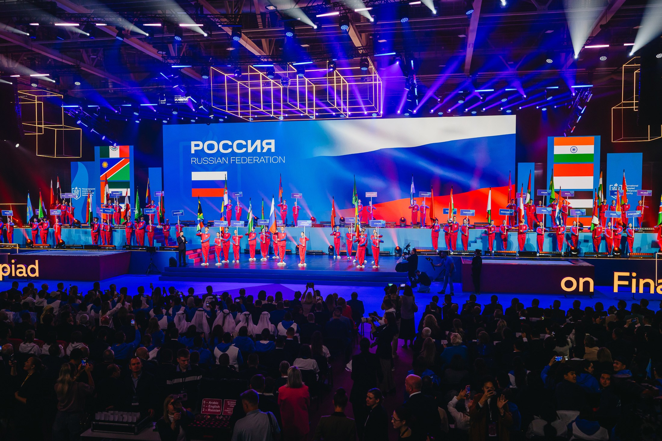 ФинОлимп-2025. 📸Портретный и репортажный фотограф | Красноярск | Поливода Дмитрий📸