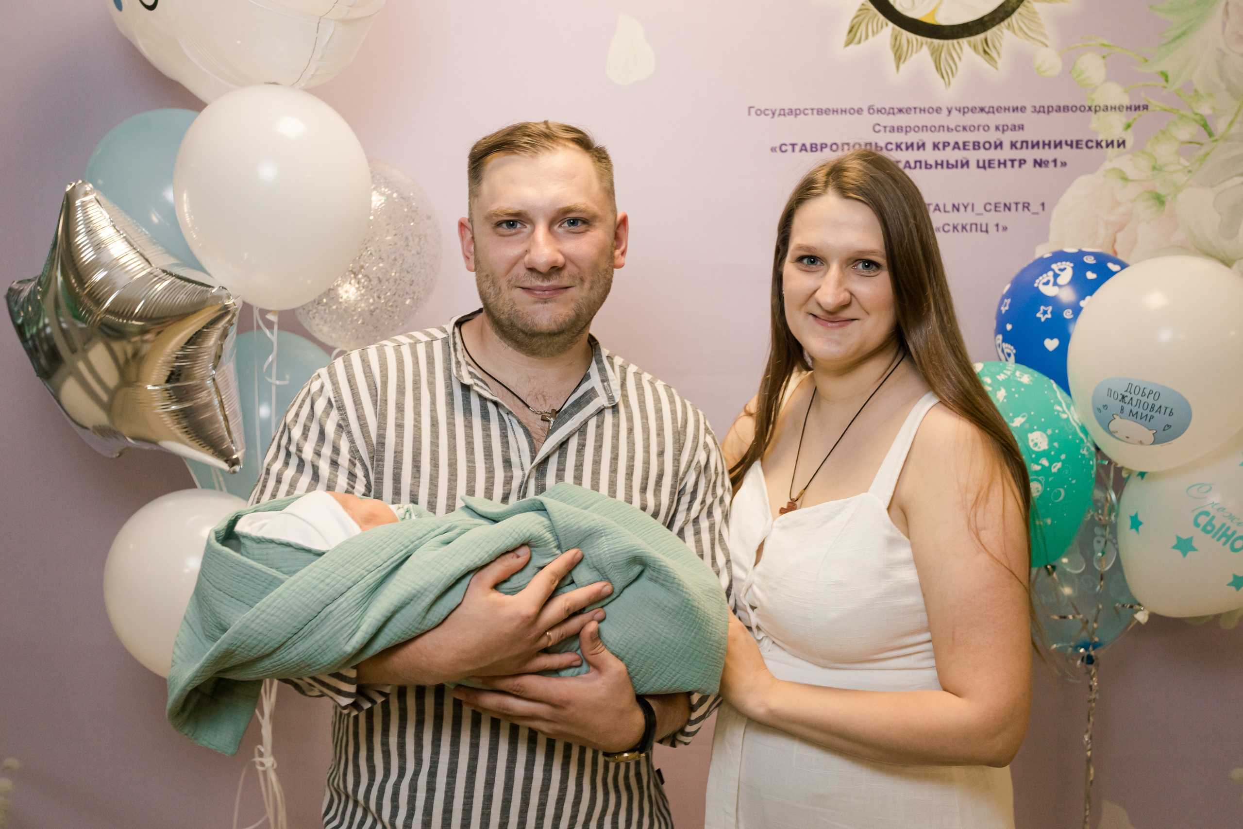 Выписка из родильного дома. Фотограф в Ставрополе Евгений Наглянцев