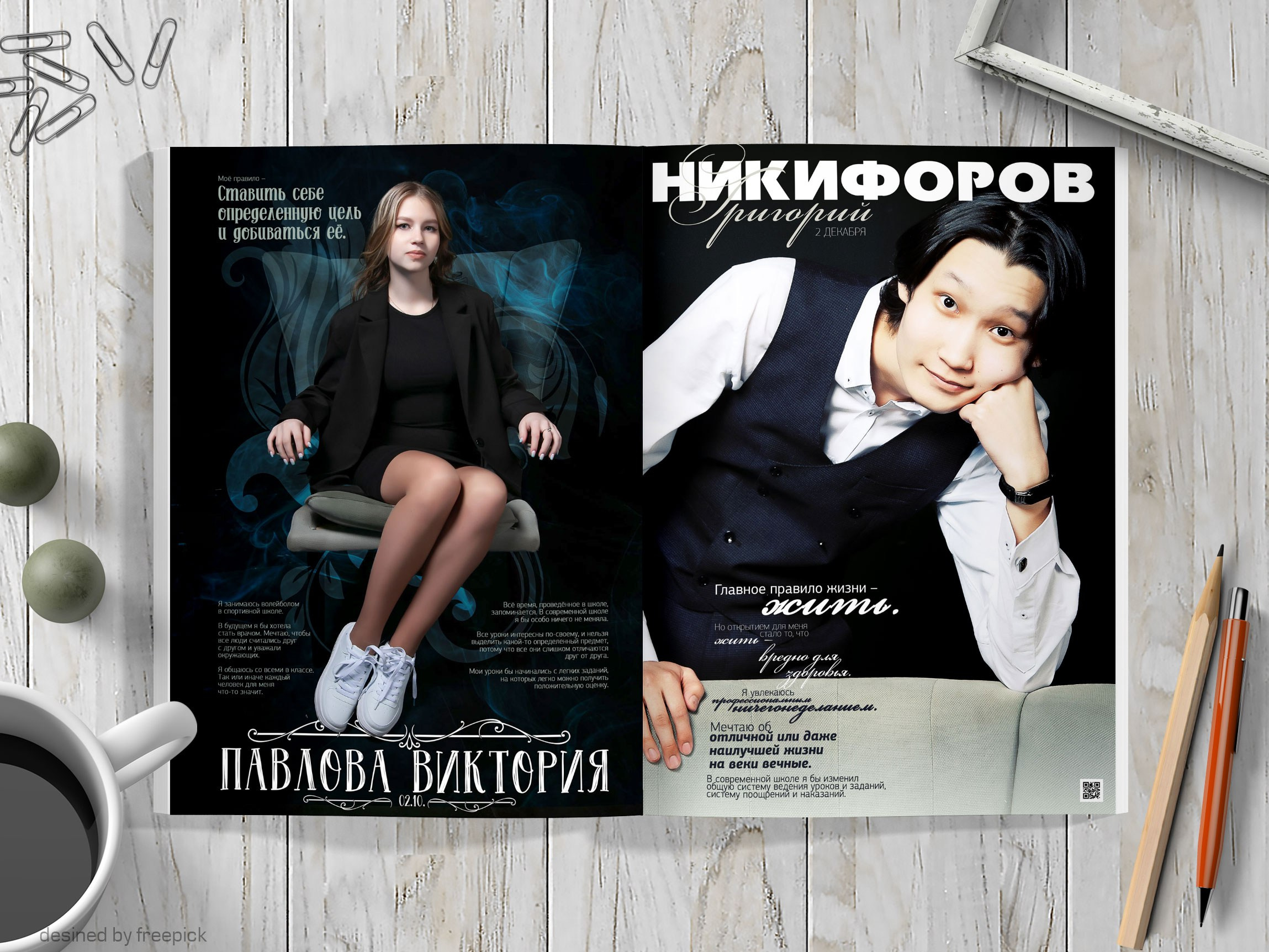 Развороты. Выпускные альбомы и фотокниги «Семейный альбом»