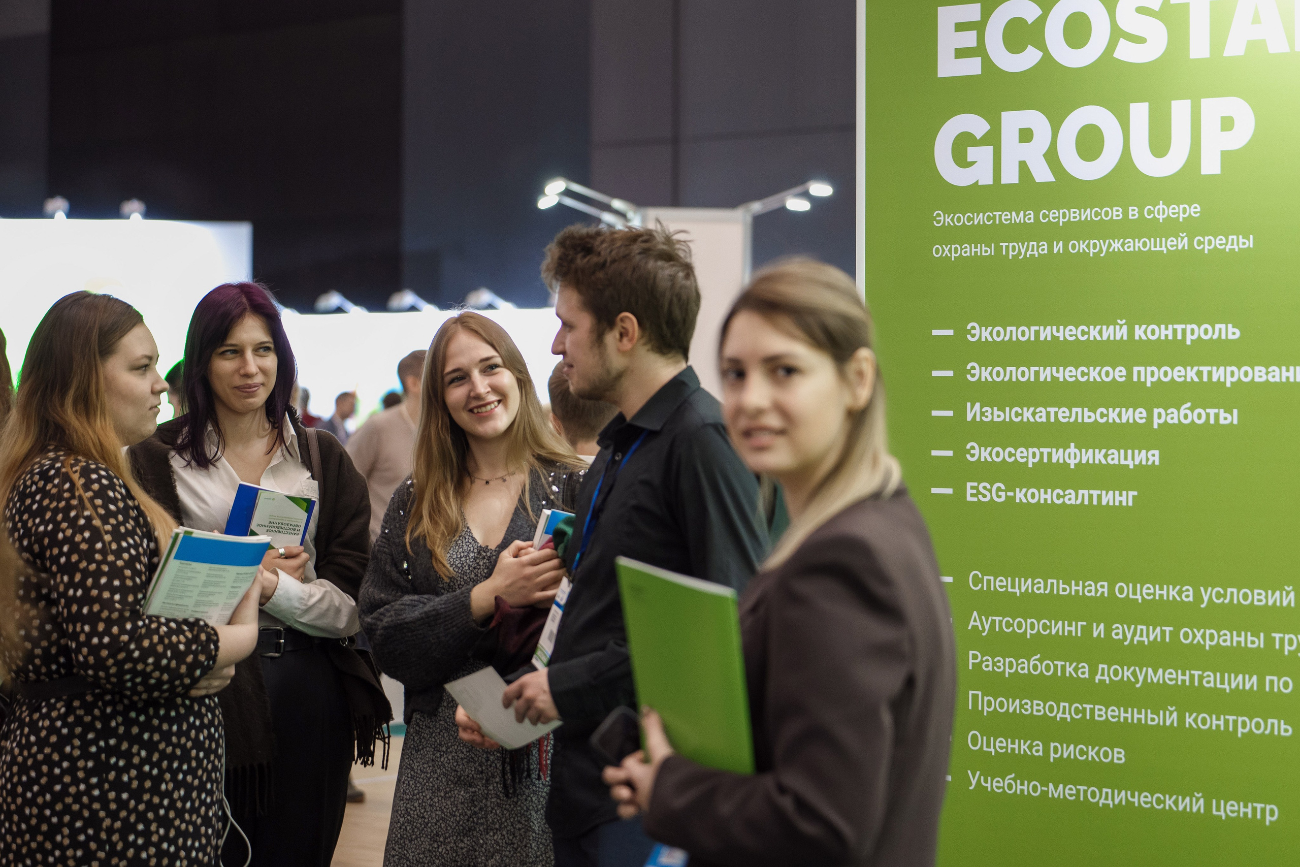 ECOSTANDART в Экспофоруме. Андрей Сухинин репортажный свадебный фотограф Санкт-Петербург