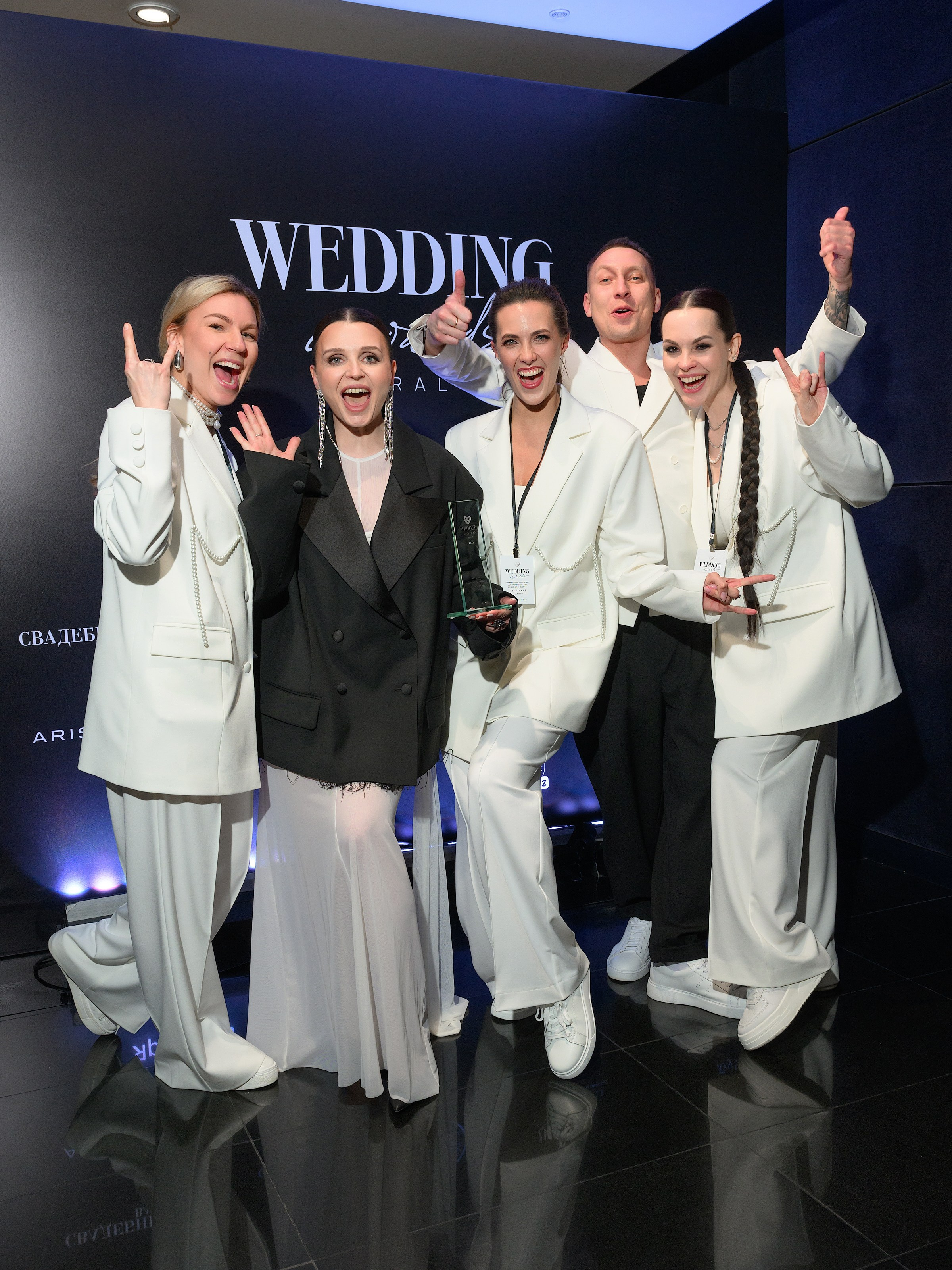 Wedding Awards Урал 2023. Главная