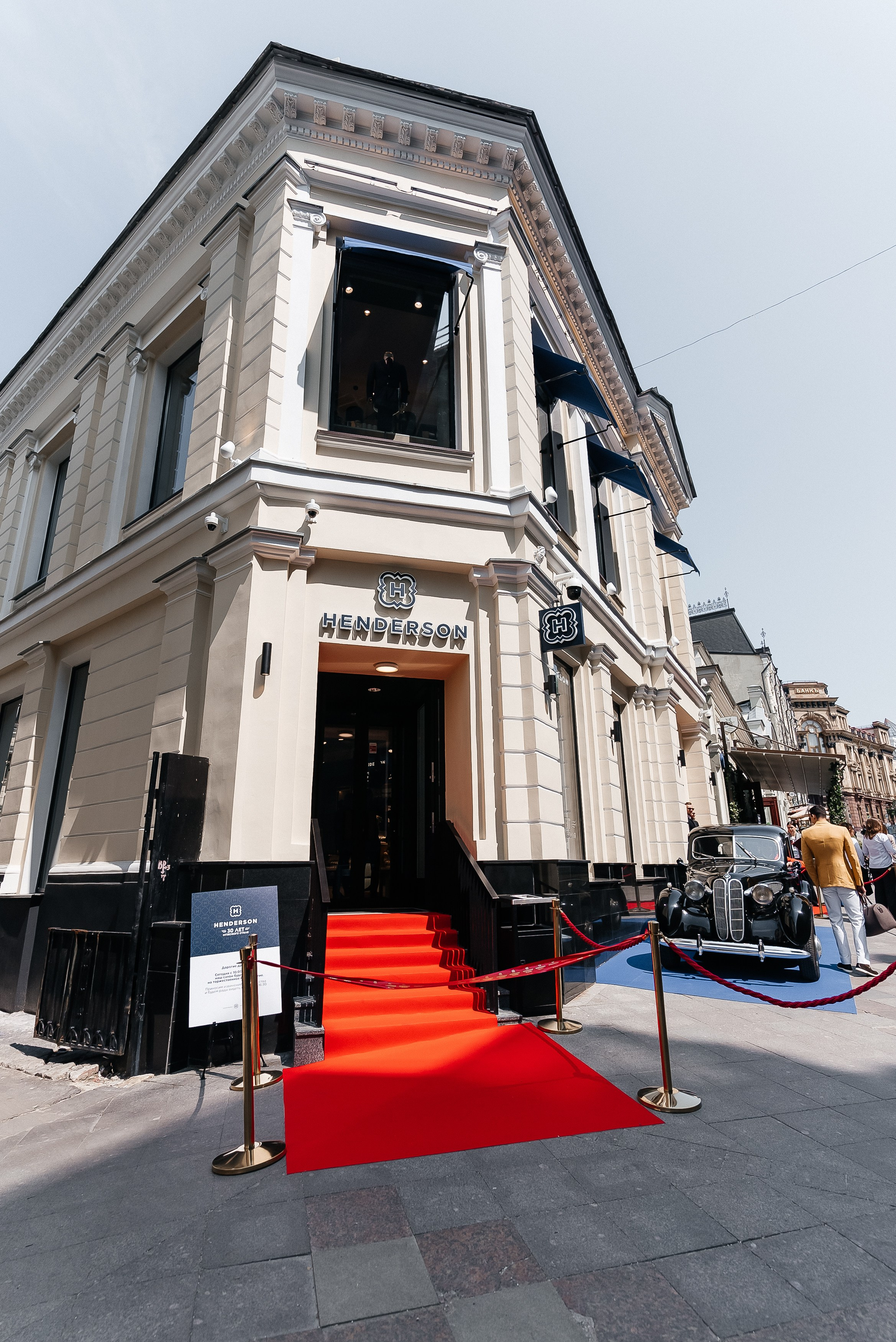 Henderson. Павел Краснов — Свадебный и репортажный фотограф в Москве