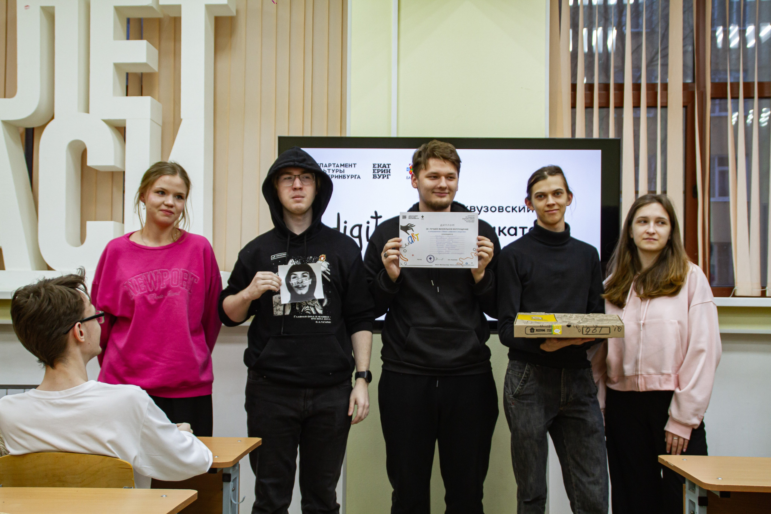 VII Межвузовский Хакатон DigitalArt.EACA