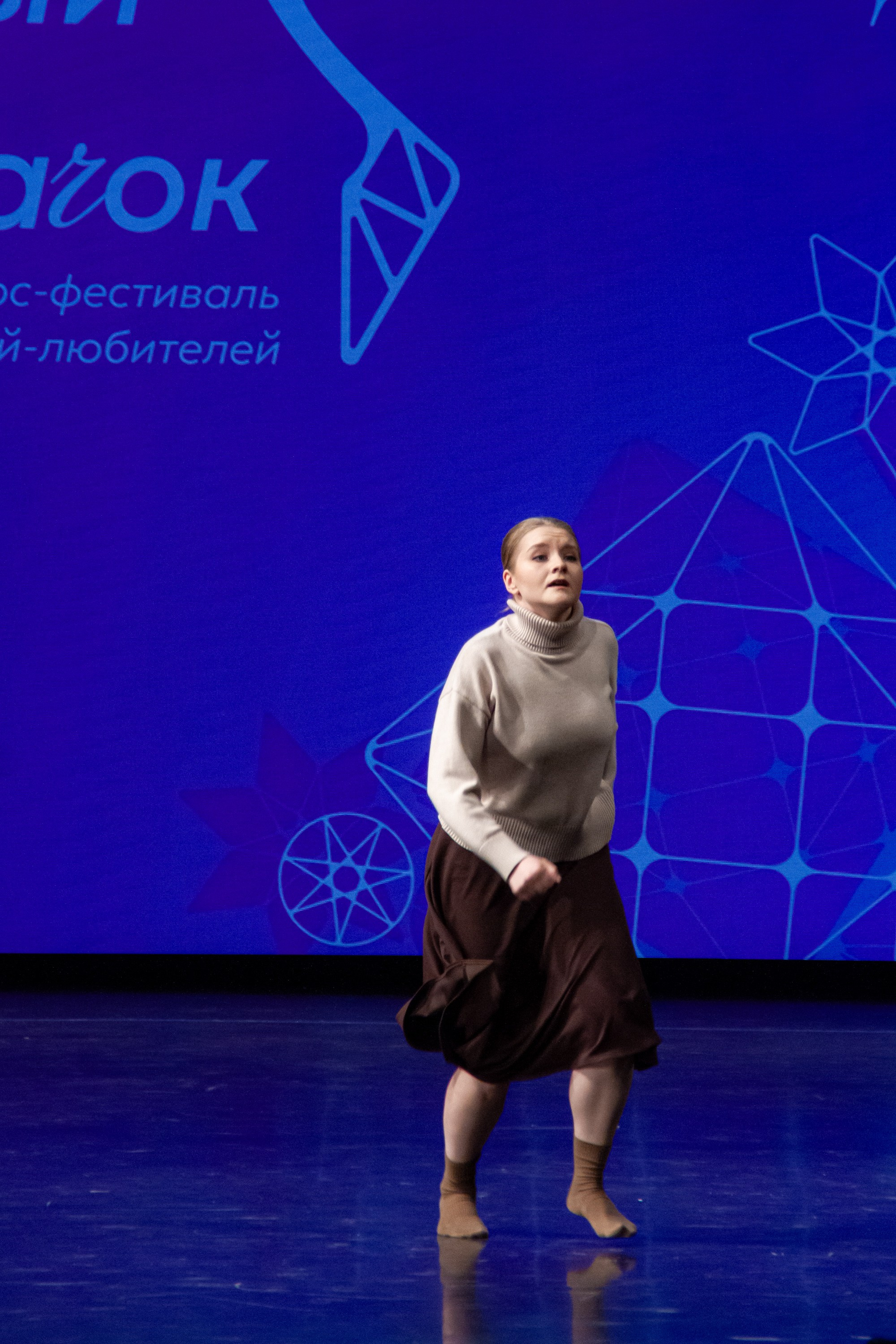 Хрустальный башмачок 2026