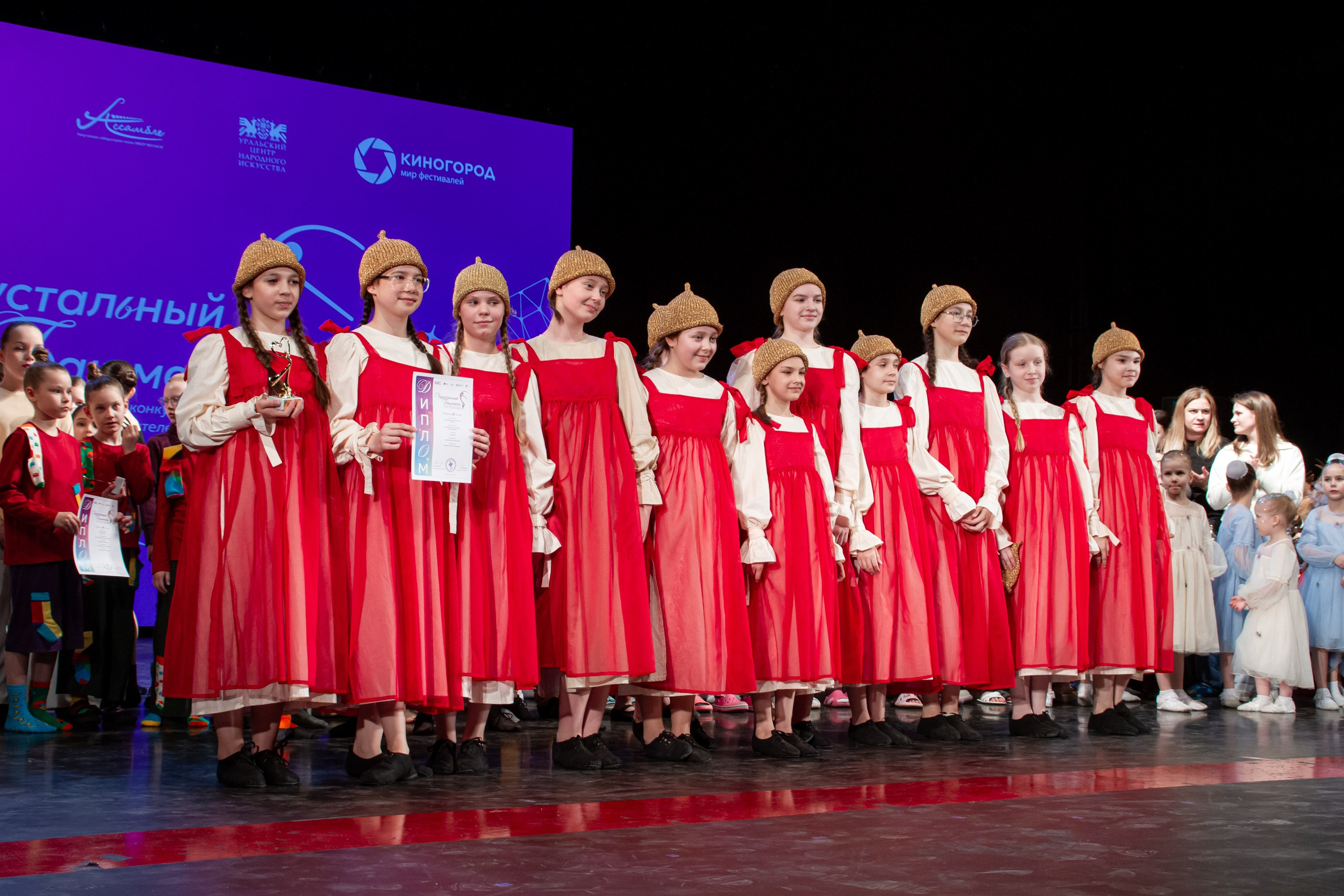 Хрустальный башмачок 2026