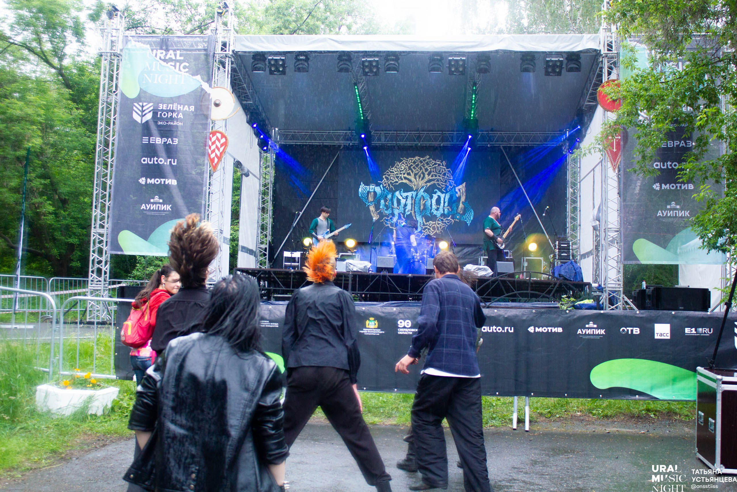 Ural music night 2024