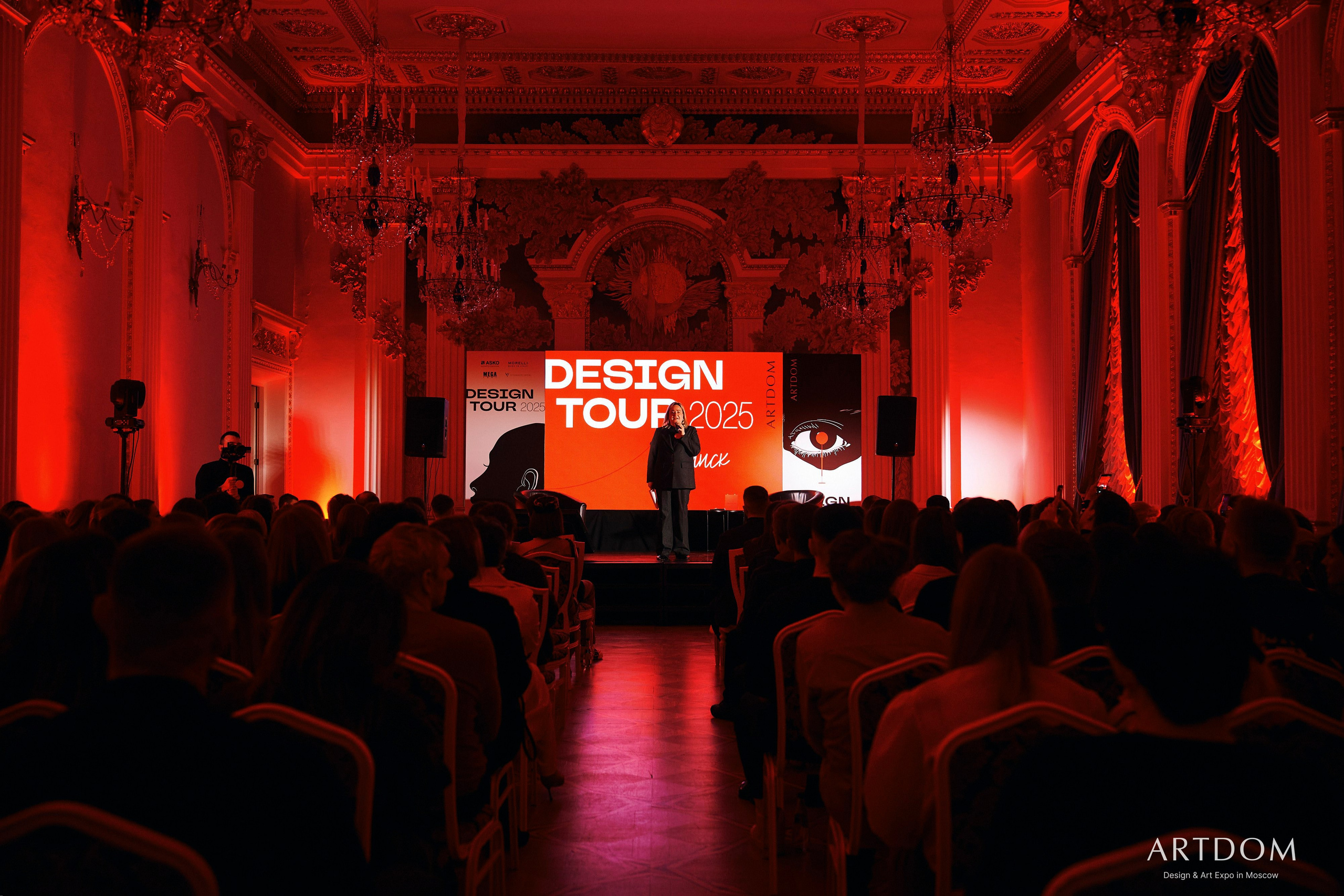 ARTDOM DESIGN TOUR. Главная