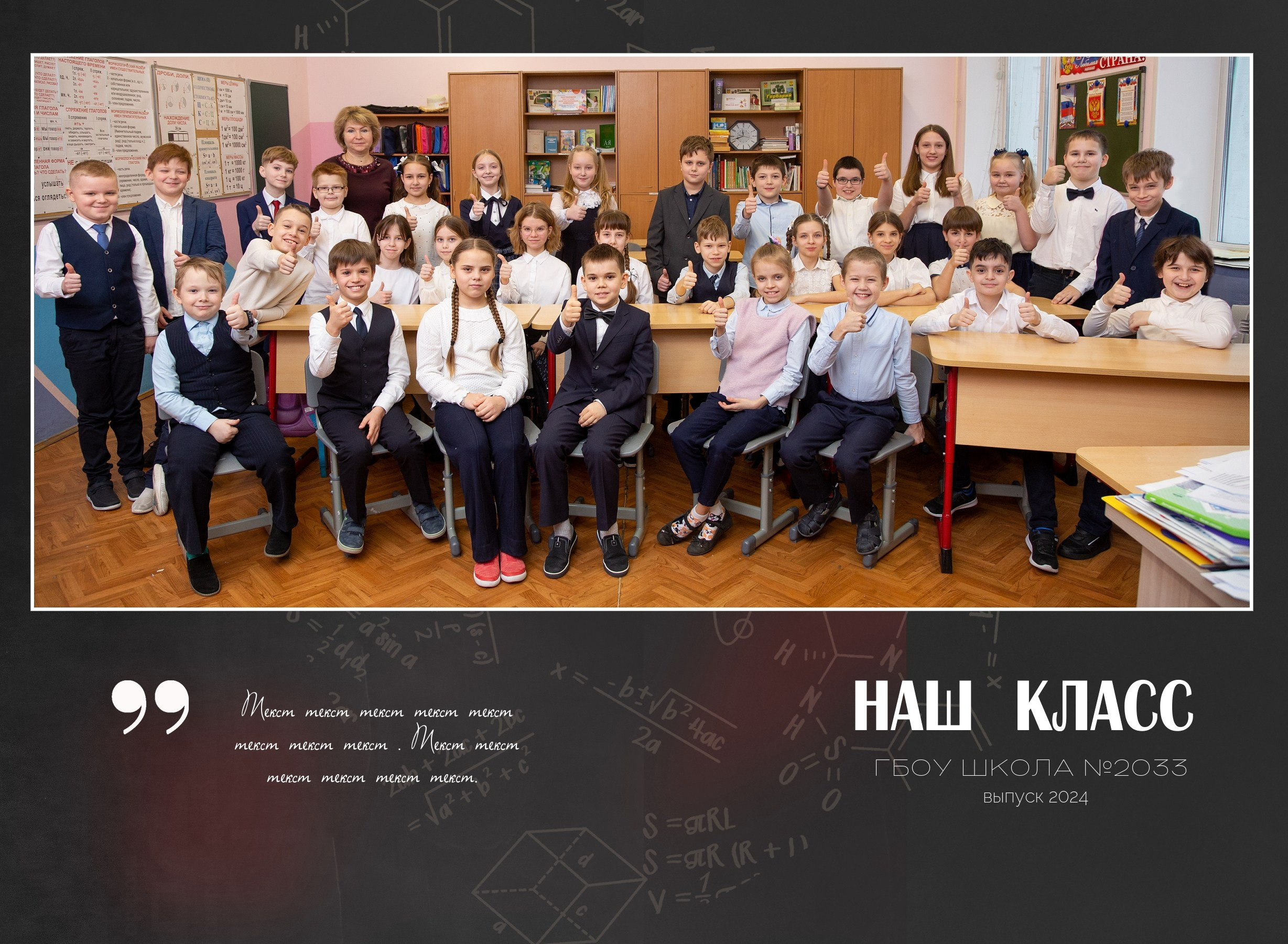 Стильный дизайн ОГОНЬ. Выпускные альбомы. Школа и детский сад. Москва