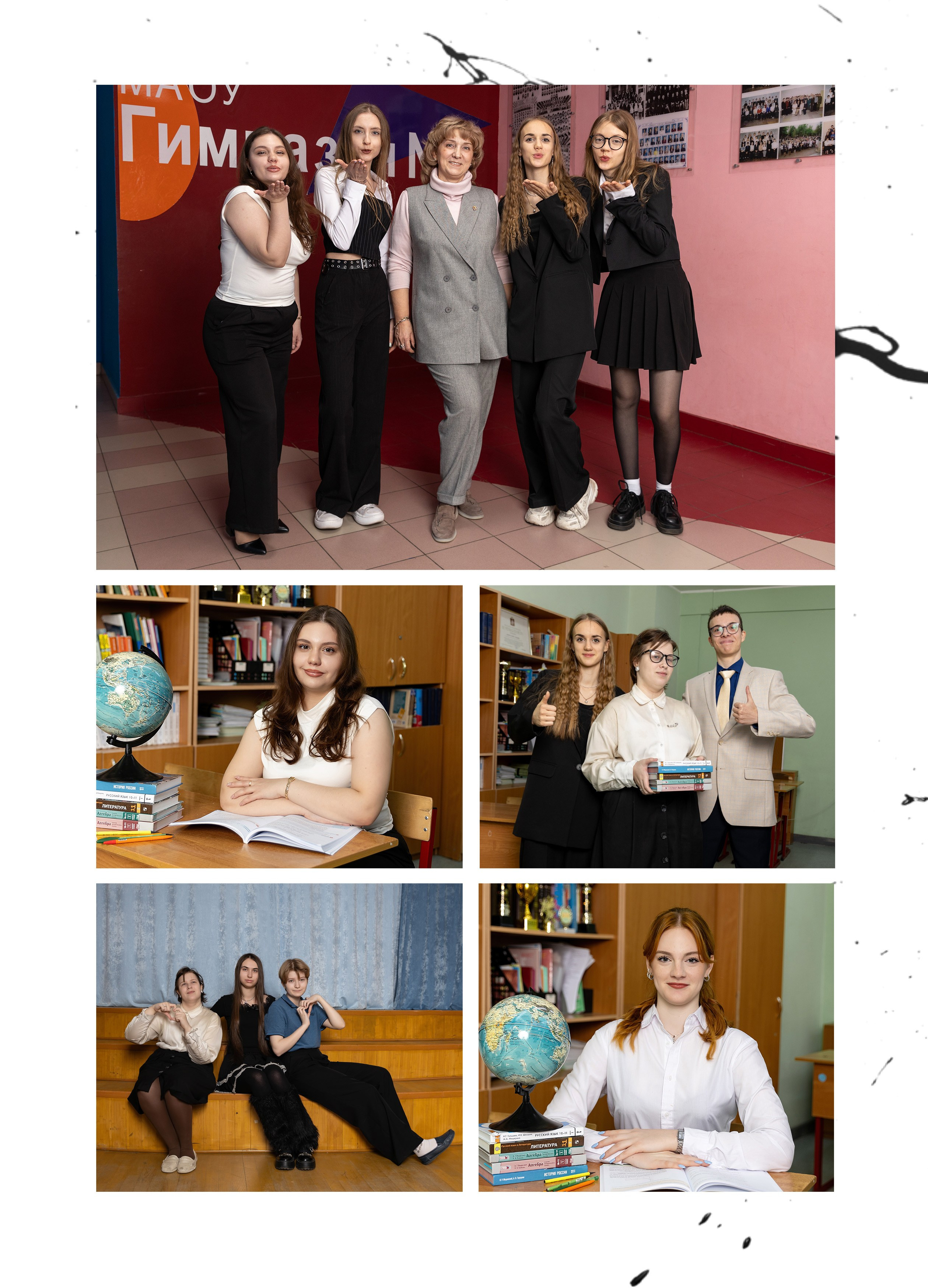 Альбом для 11 класса. Фотограф в Железнодорожном и Балашихе