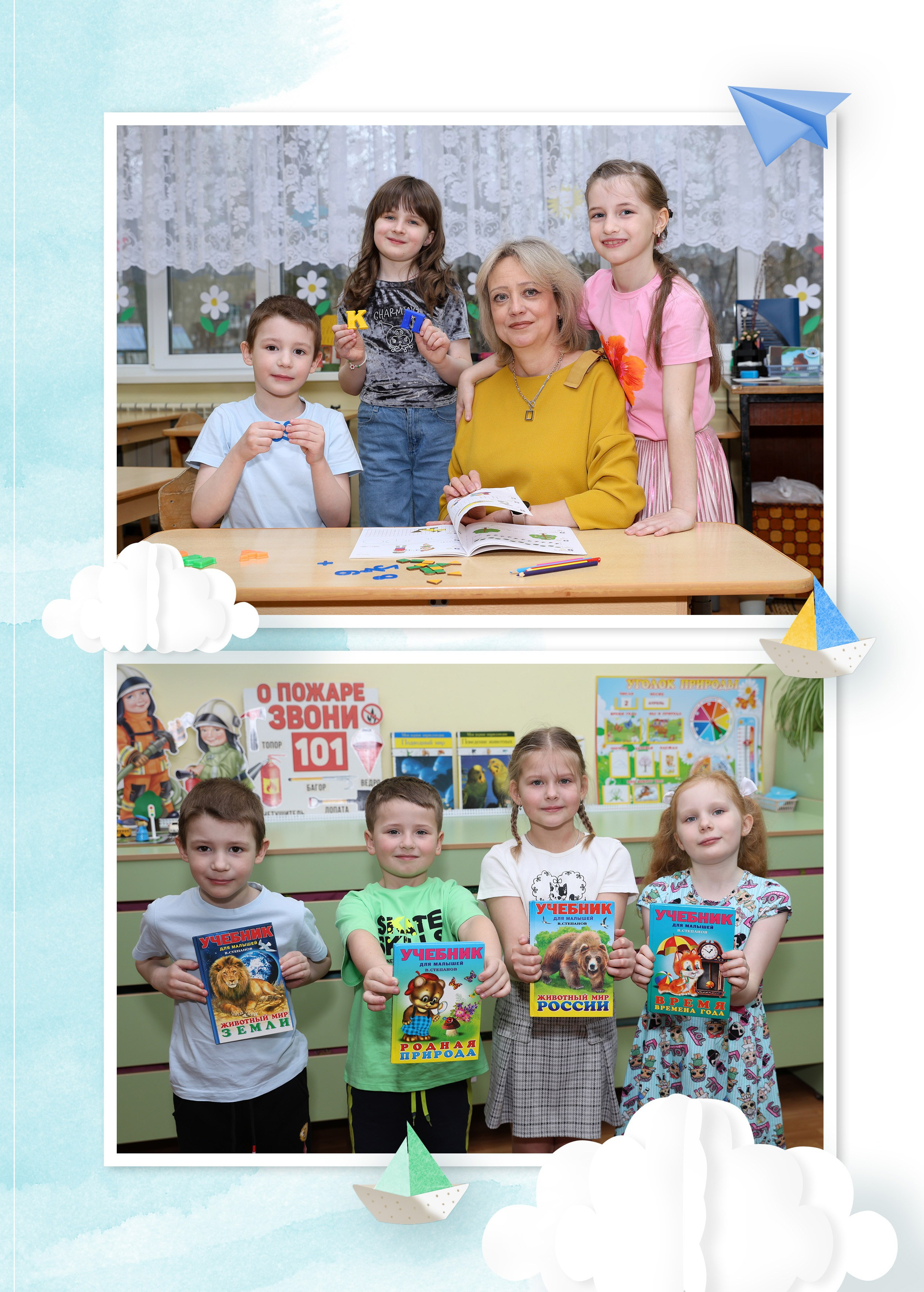 Альбомы для детского сада. Фотограф в Железнодорожном и Балашихе