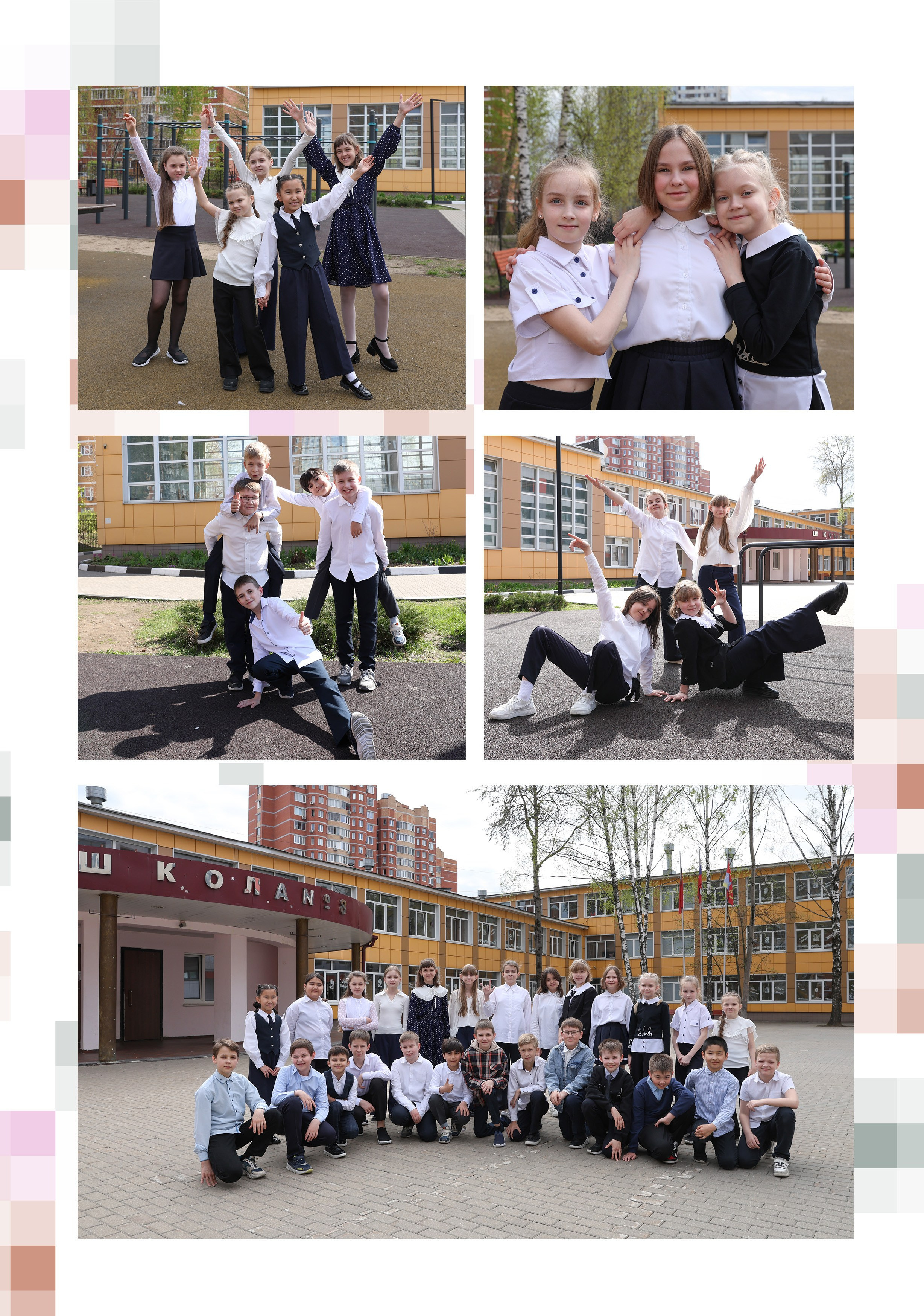 Альбомы для 4 класса. Фотограф в Железнодорожном и Балашихе