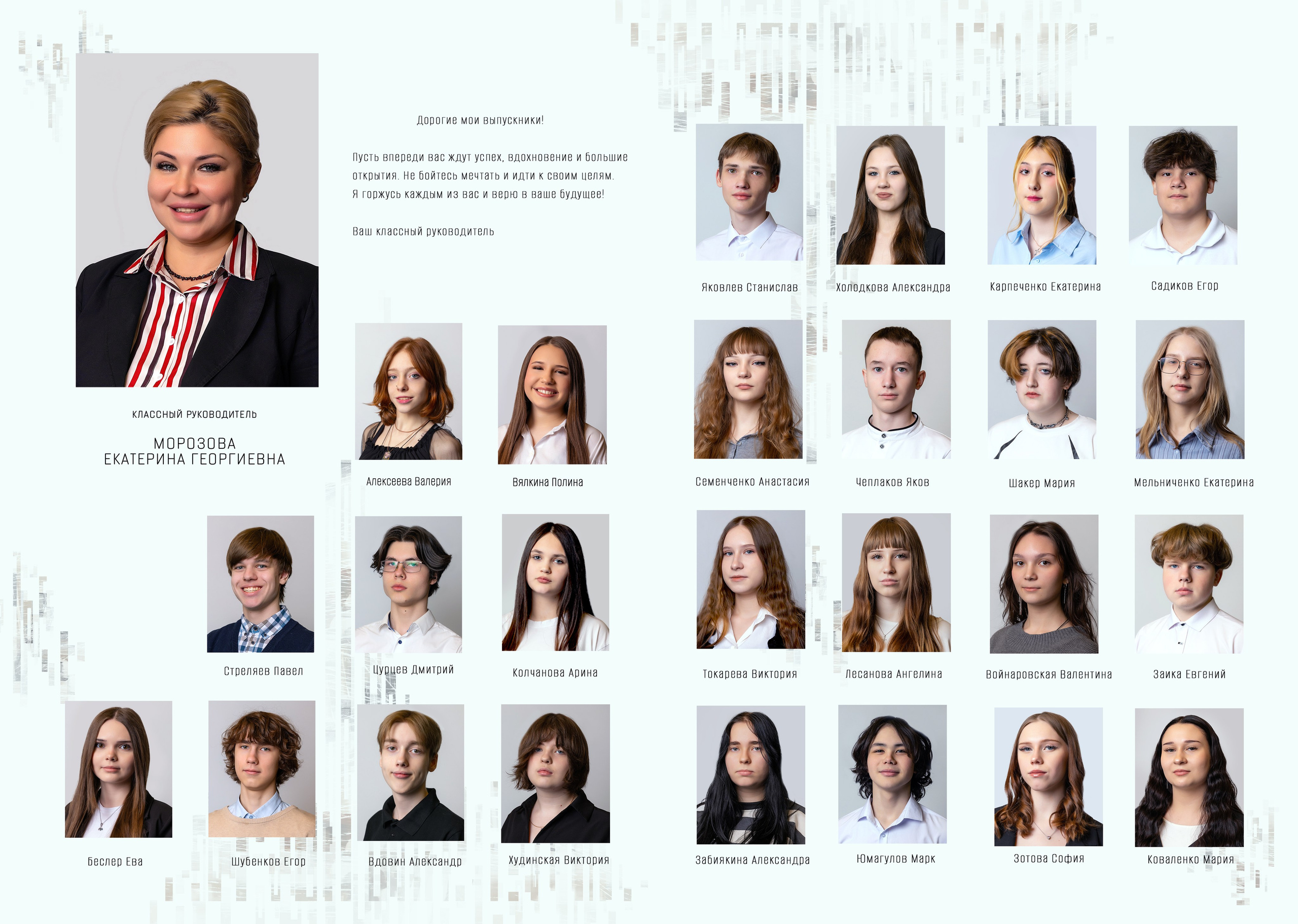 Планшеты для 9 класса. Фотограф в Железнодорожном и Балашихе