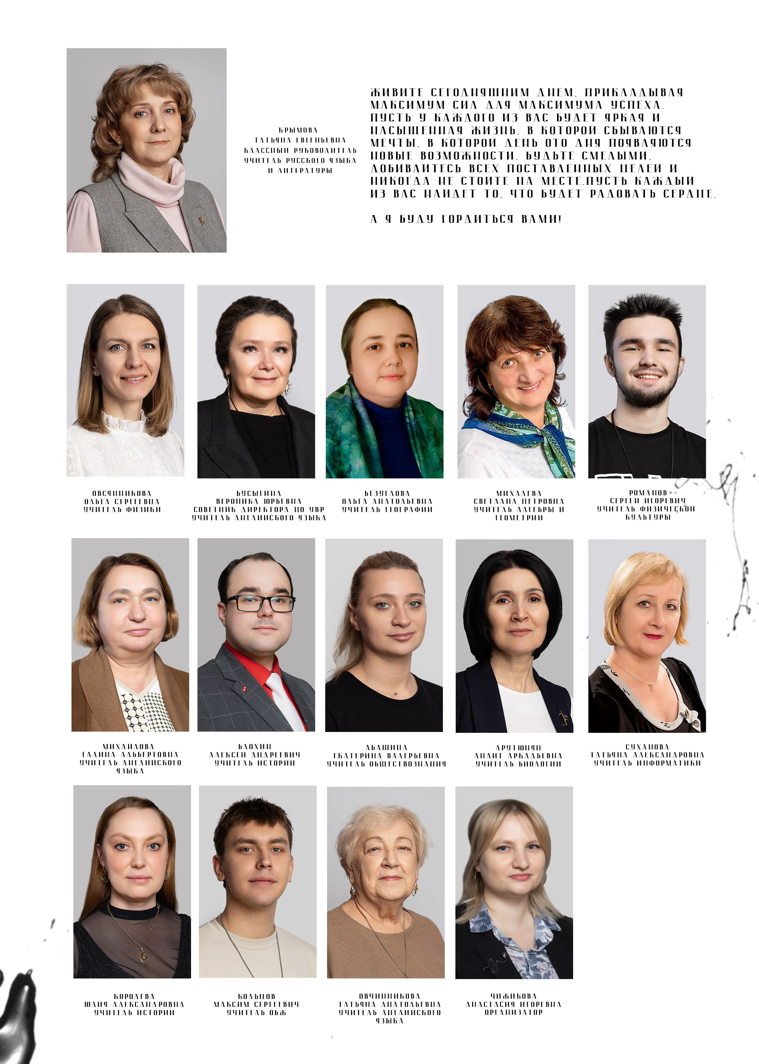 Альбом для 11 класса. Фотограф в Железнодорожном и Балашихе