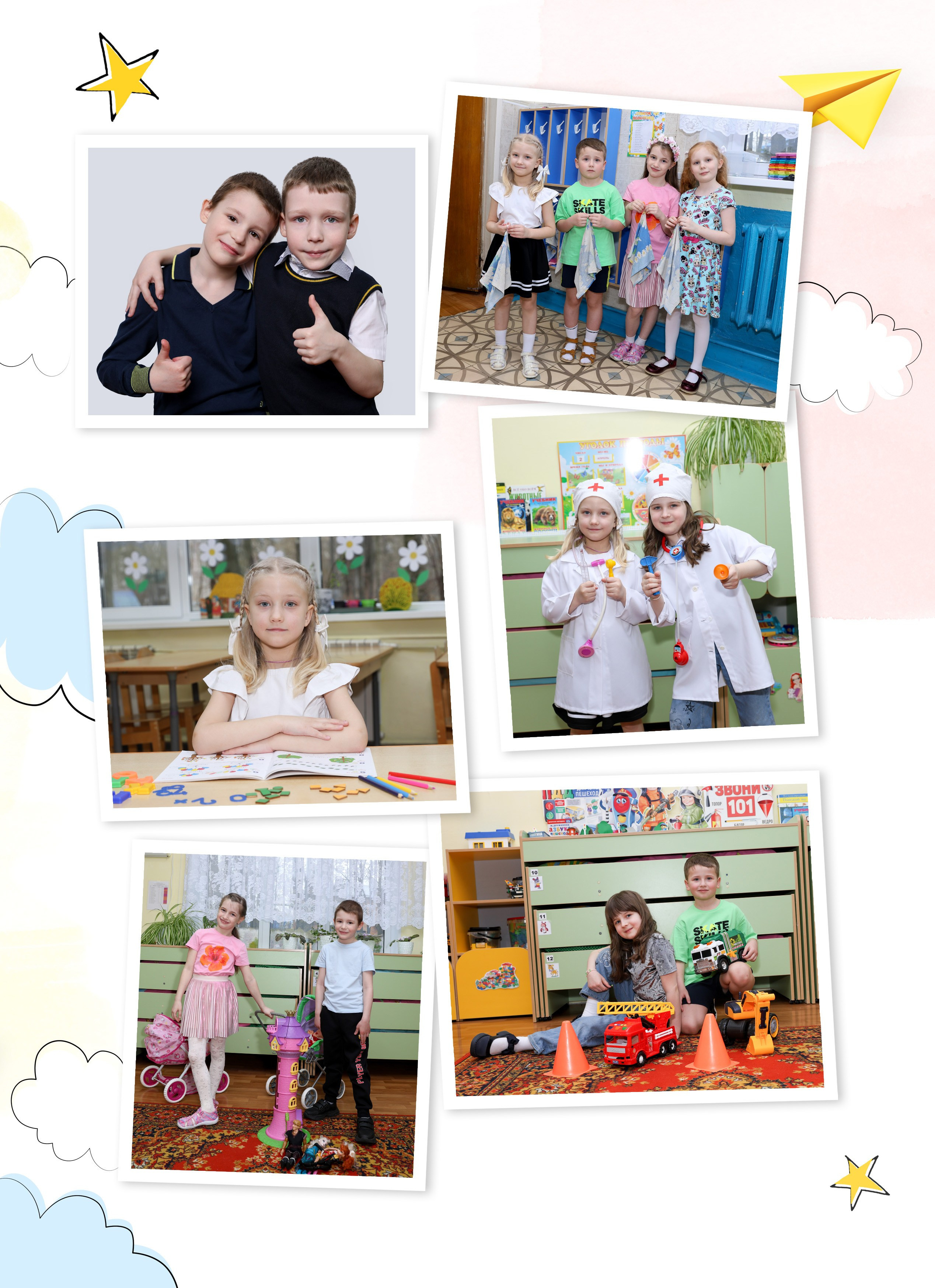 Альбомы для детского сада. Фотограф в Железнодорожном и Балашихе