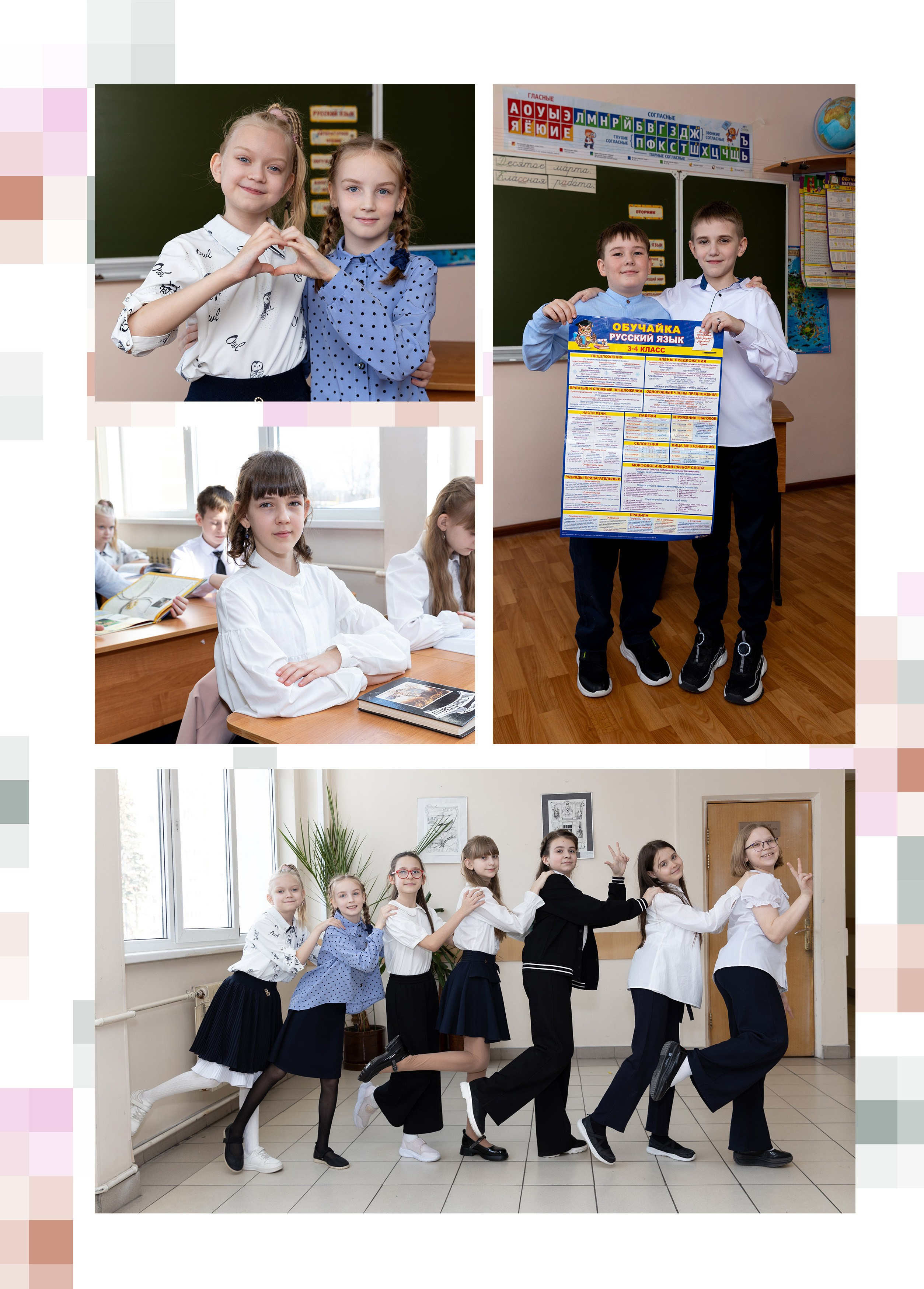 Альбомы для 4 класса. Фотограф в Железнодорожном и Балашихе