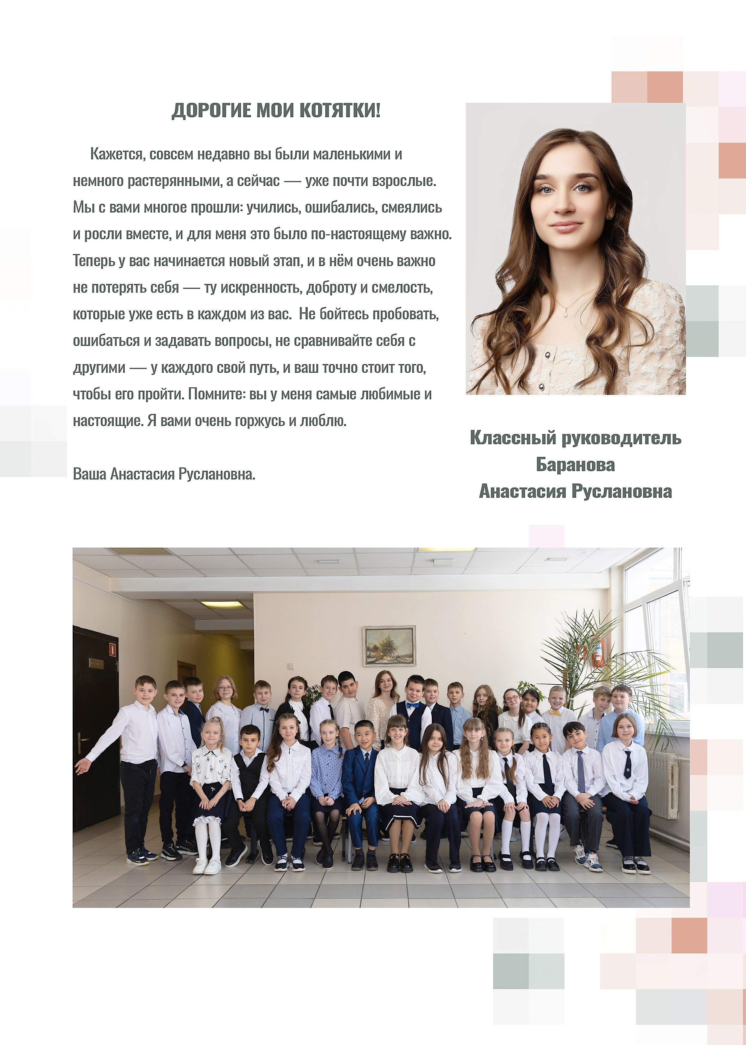 Альбомы для 4 класса. Фотограф в Железнодорожном и Балашихе