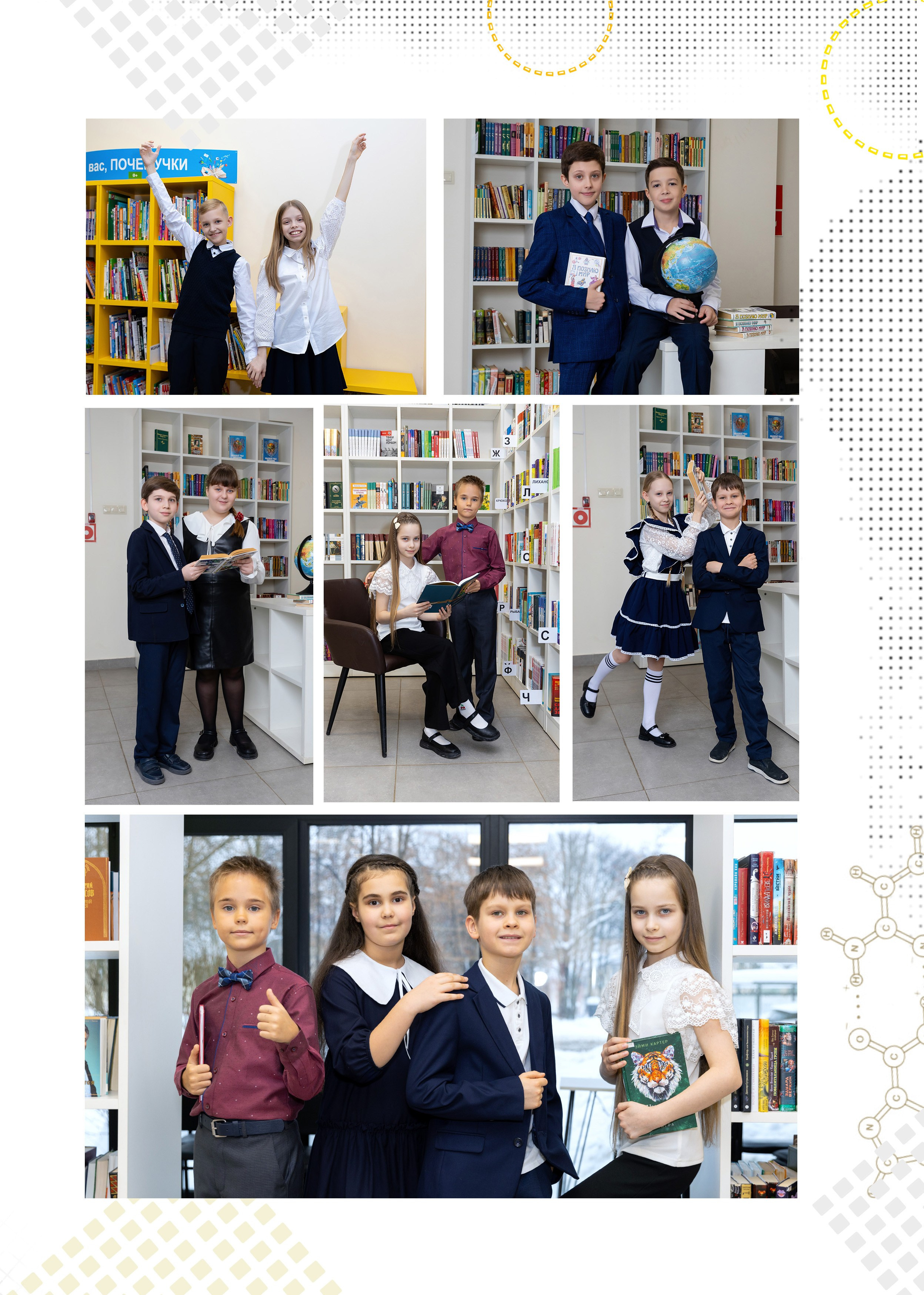 Альбомы для 4 класса. Фотограф в Железнодорожном и Балашихе
