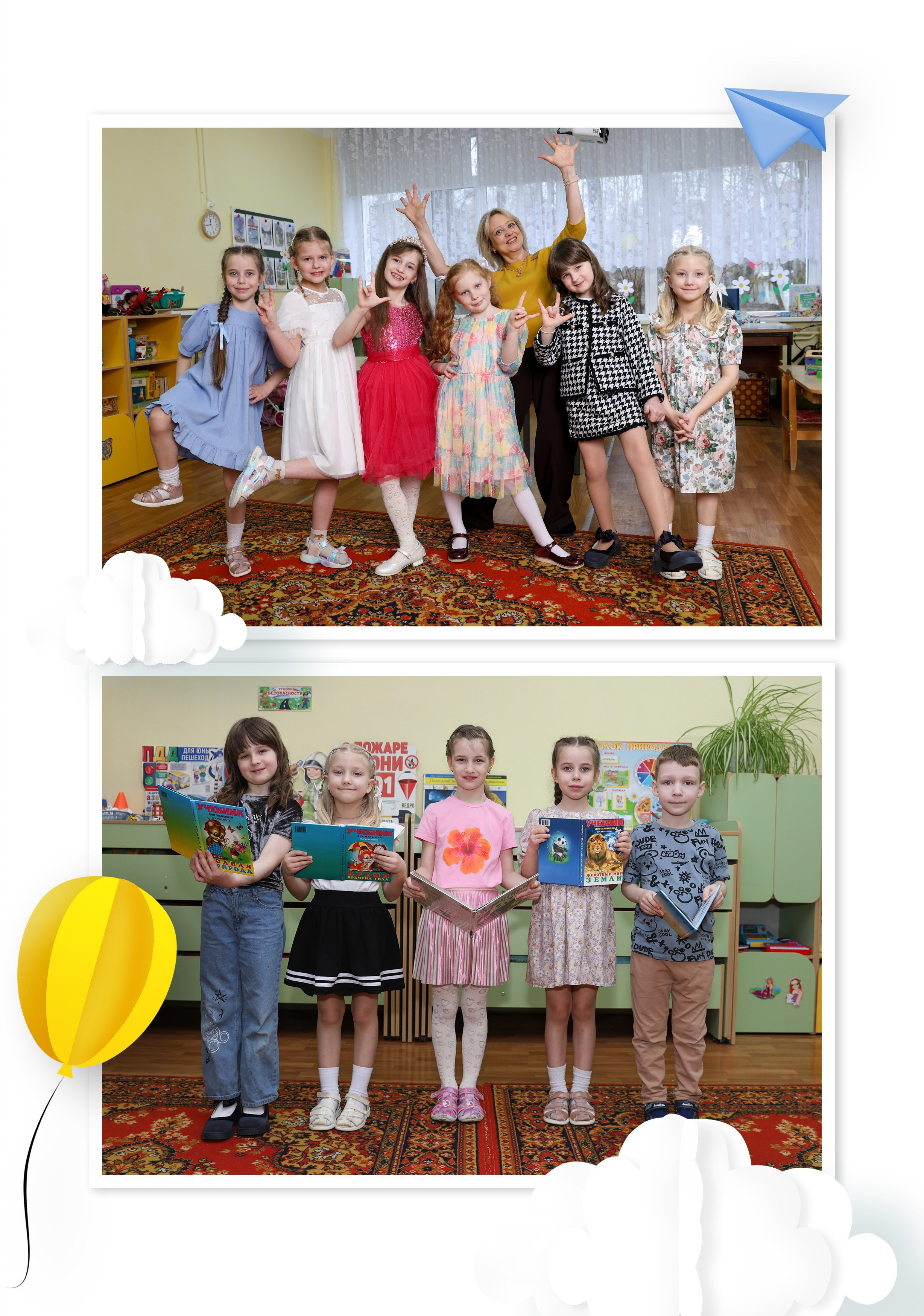Альбомы для детского сада. Фотограф в Железнодорожном и Балашихе