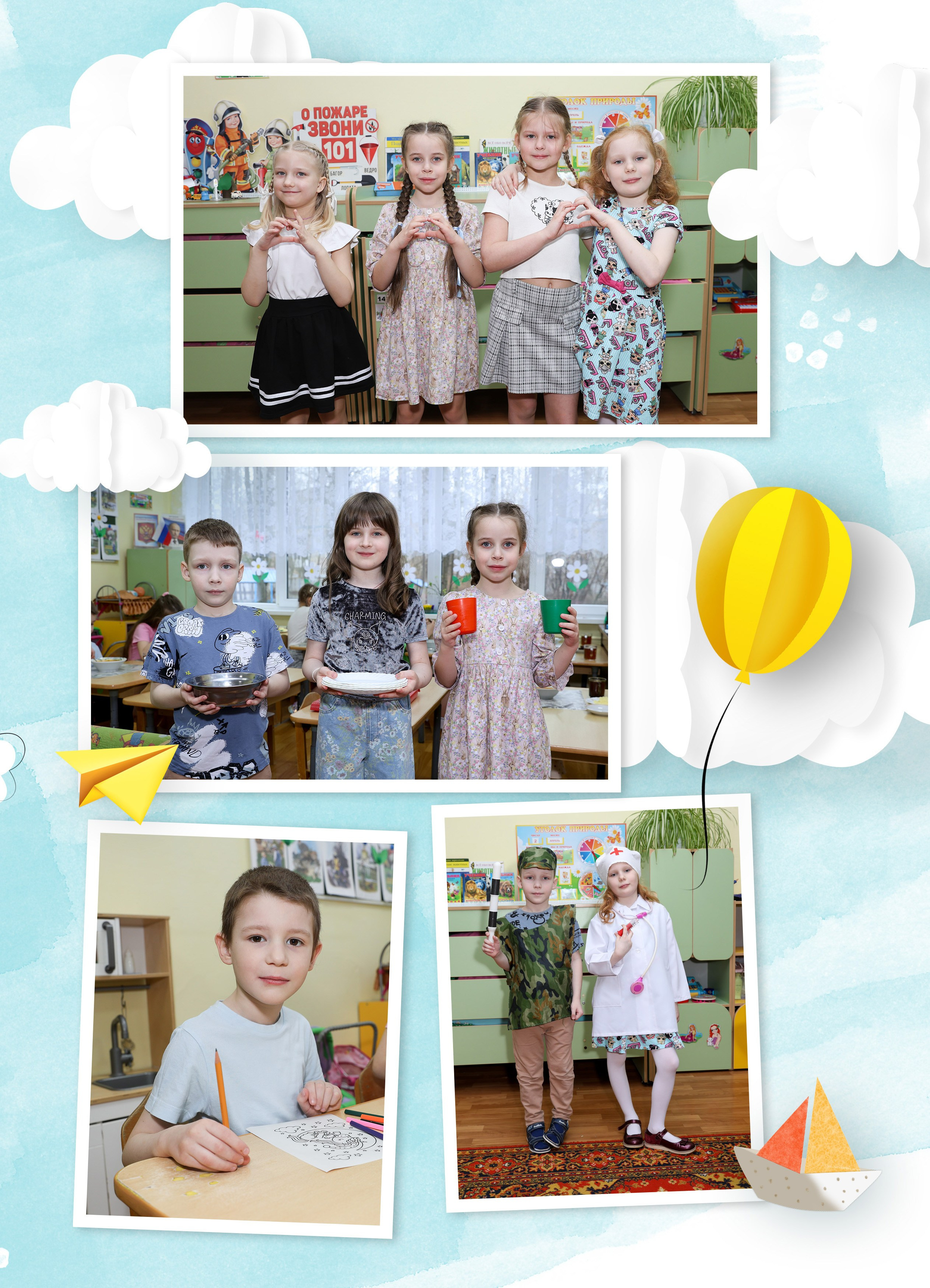 Альбомы для детского сада. Фотограф в Железнодорожном и Балашихе