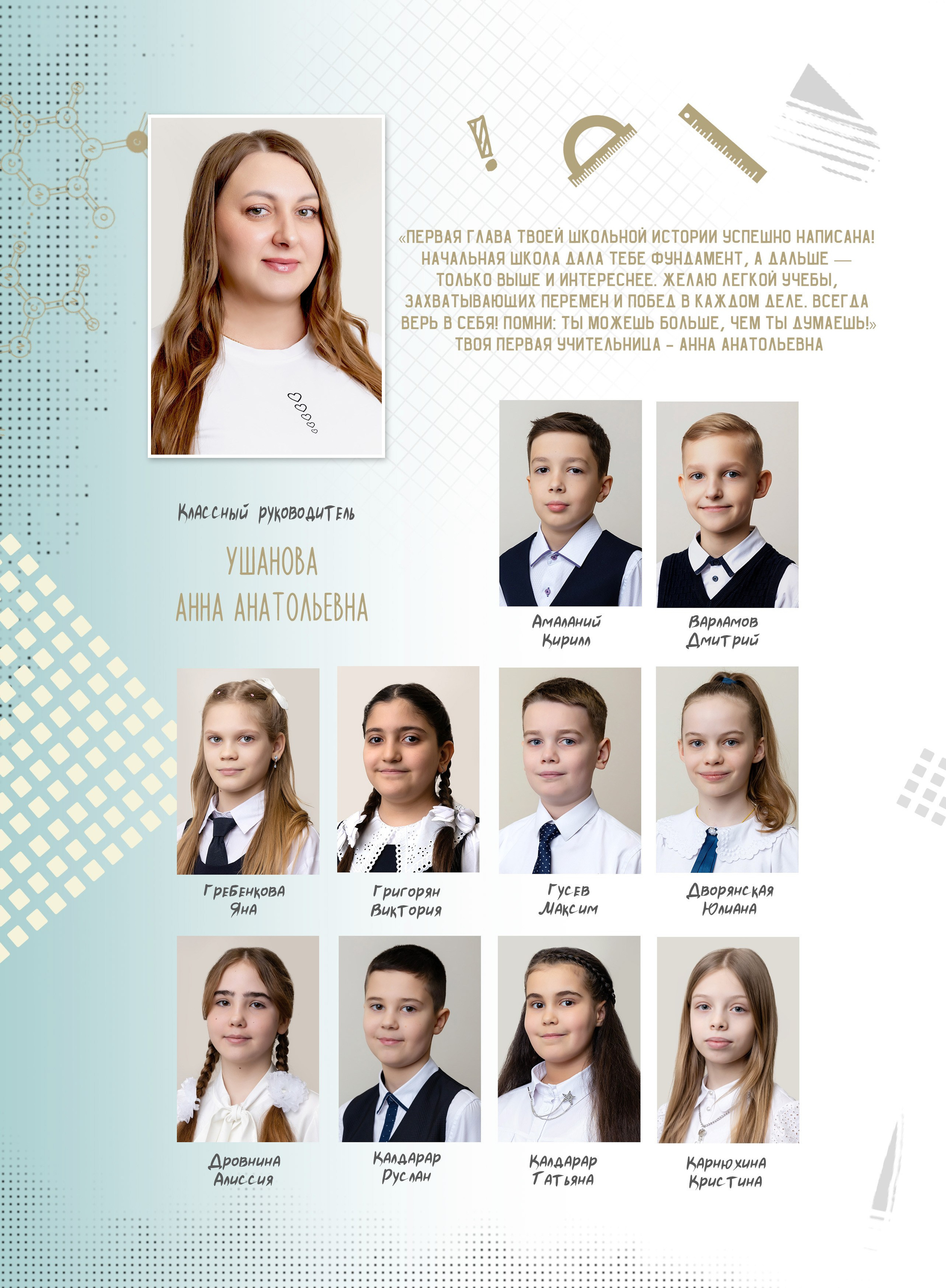 Альбомы для 4 класса. Фотограф в Железнодорожном и Балашихе