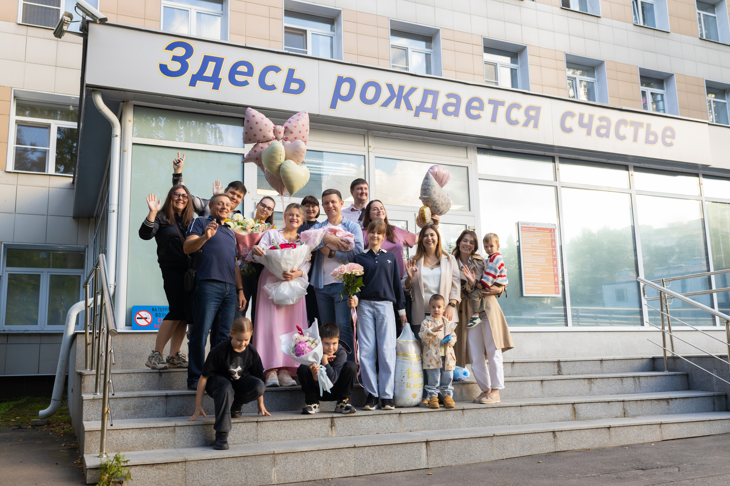 Выписка из роддома. Фотограф в Железнодорожном и Балашихе