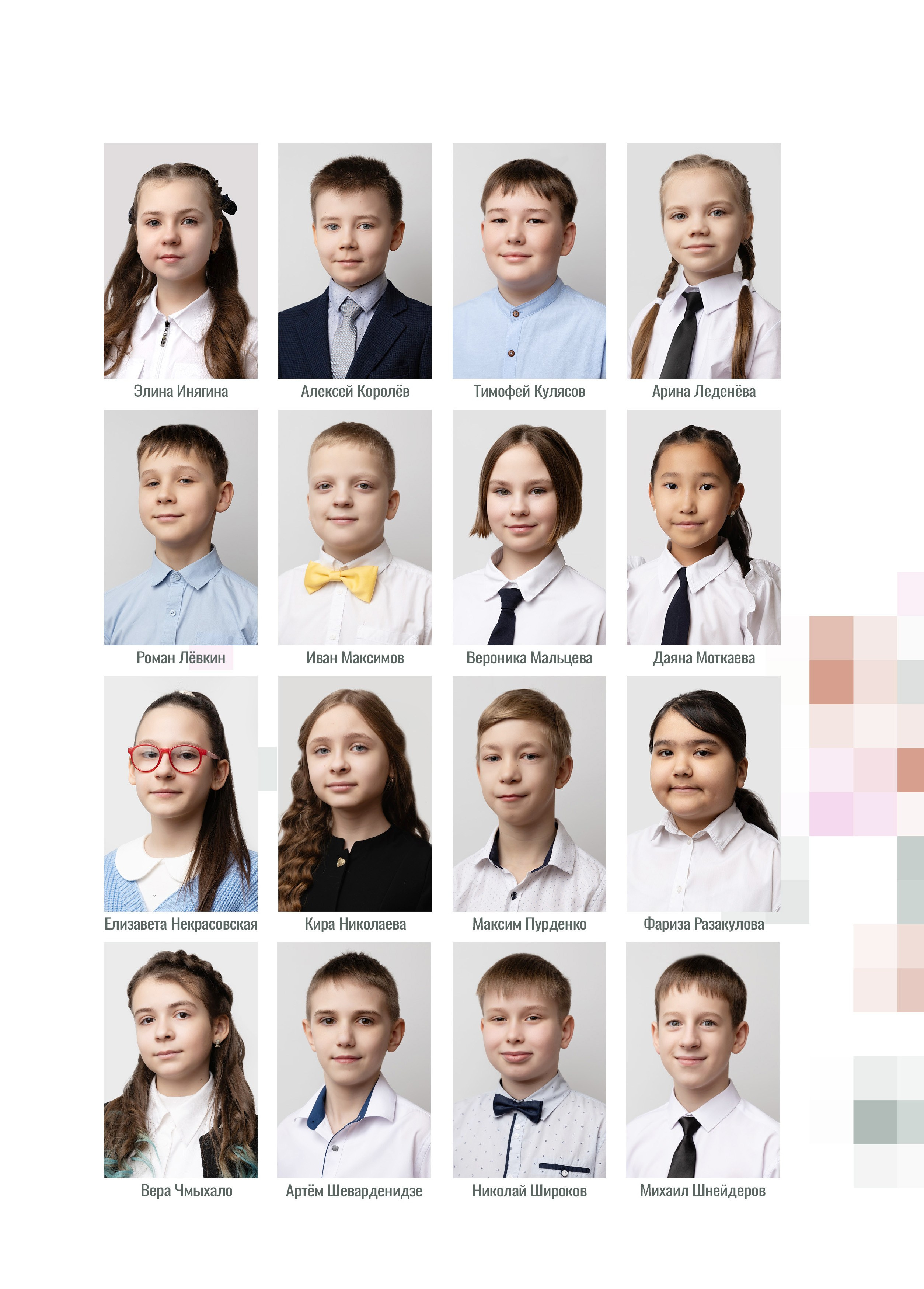 Альбомы для 4 класса. Фотограф в Железнодорожном и Балашихе
