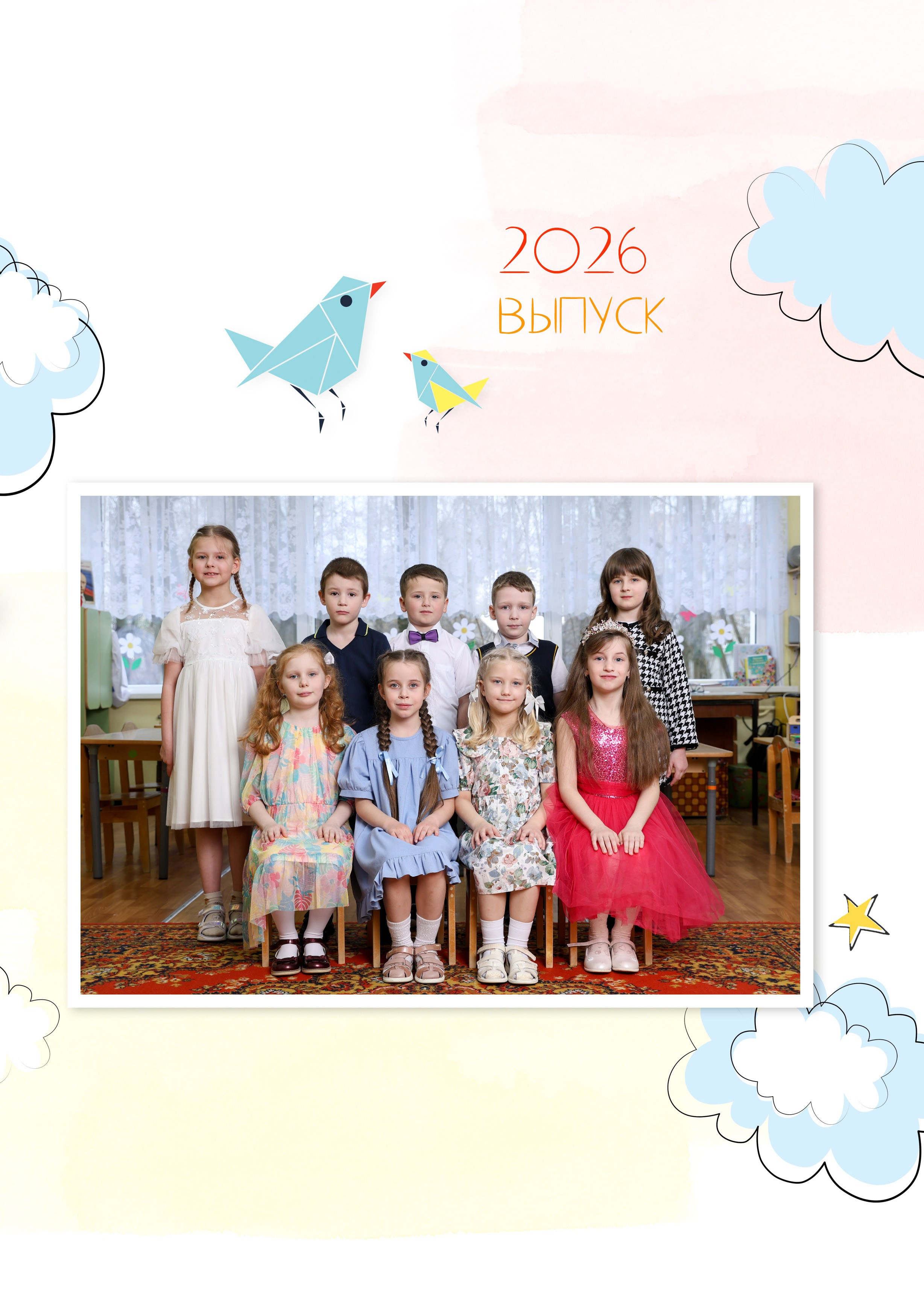 Альбомы для детского сада. Фотограф в Железнодорожном и Балашихе
