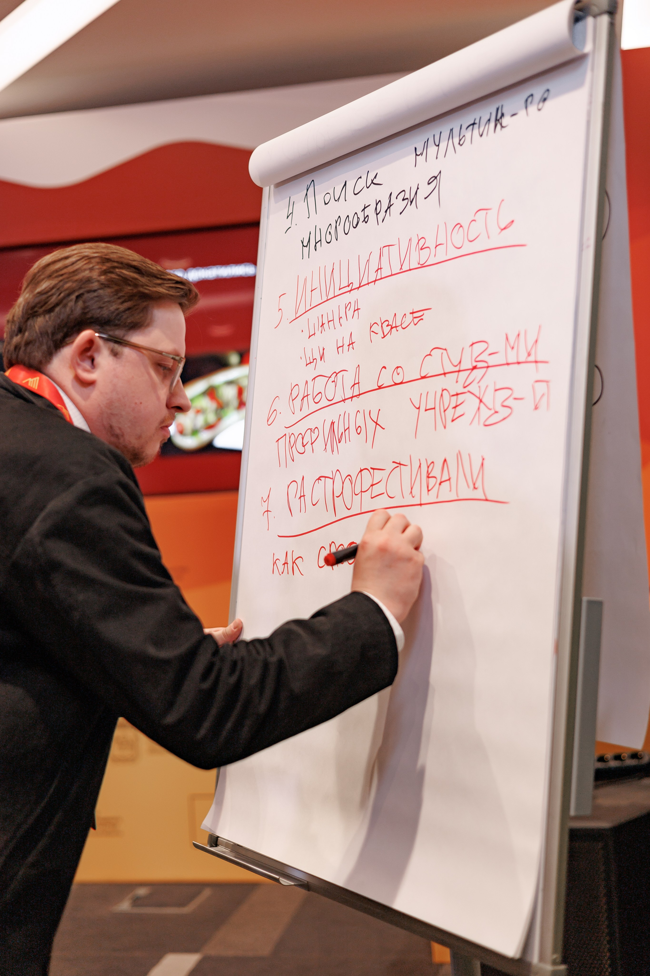 Российская креативная неделя.Урал