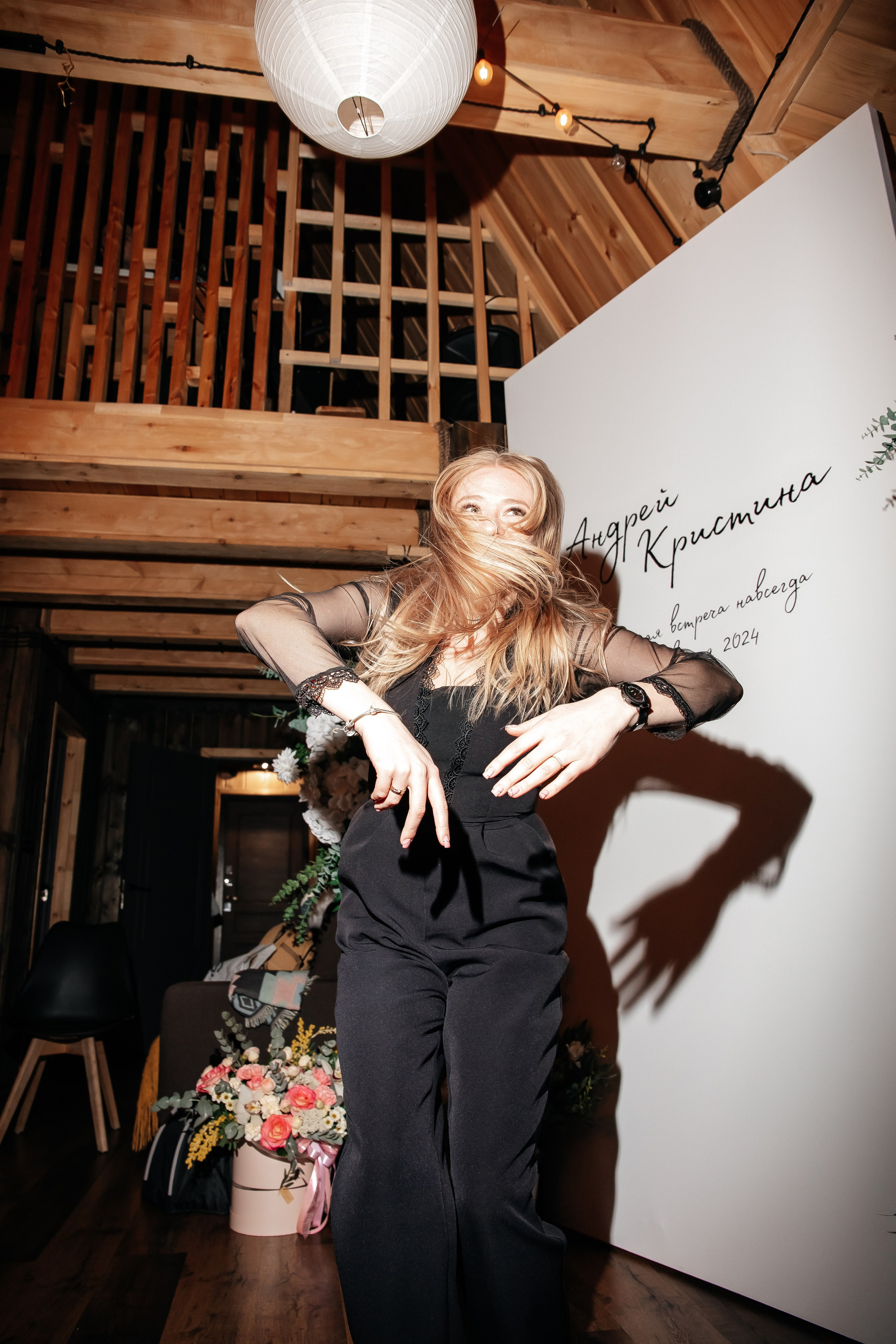 Кристина и Андрей. Фотограф Тимербаева Алина г. Сургут