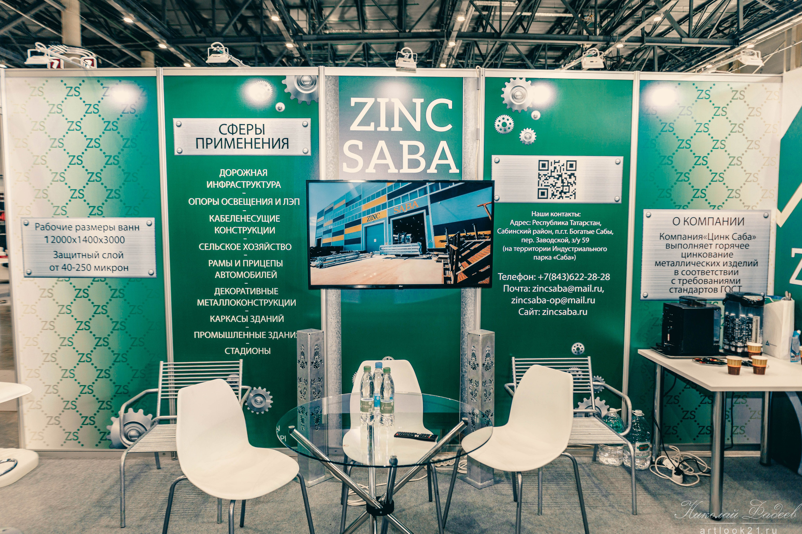 Темп Казань 2025. Фотограф г. Чебоксары Николай Фадеев