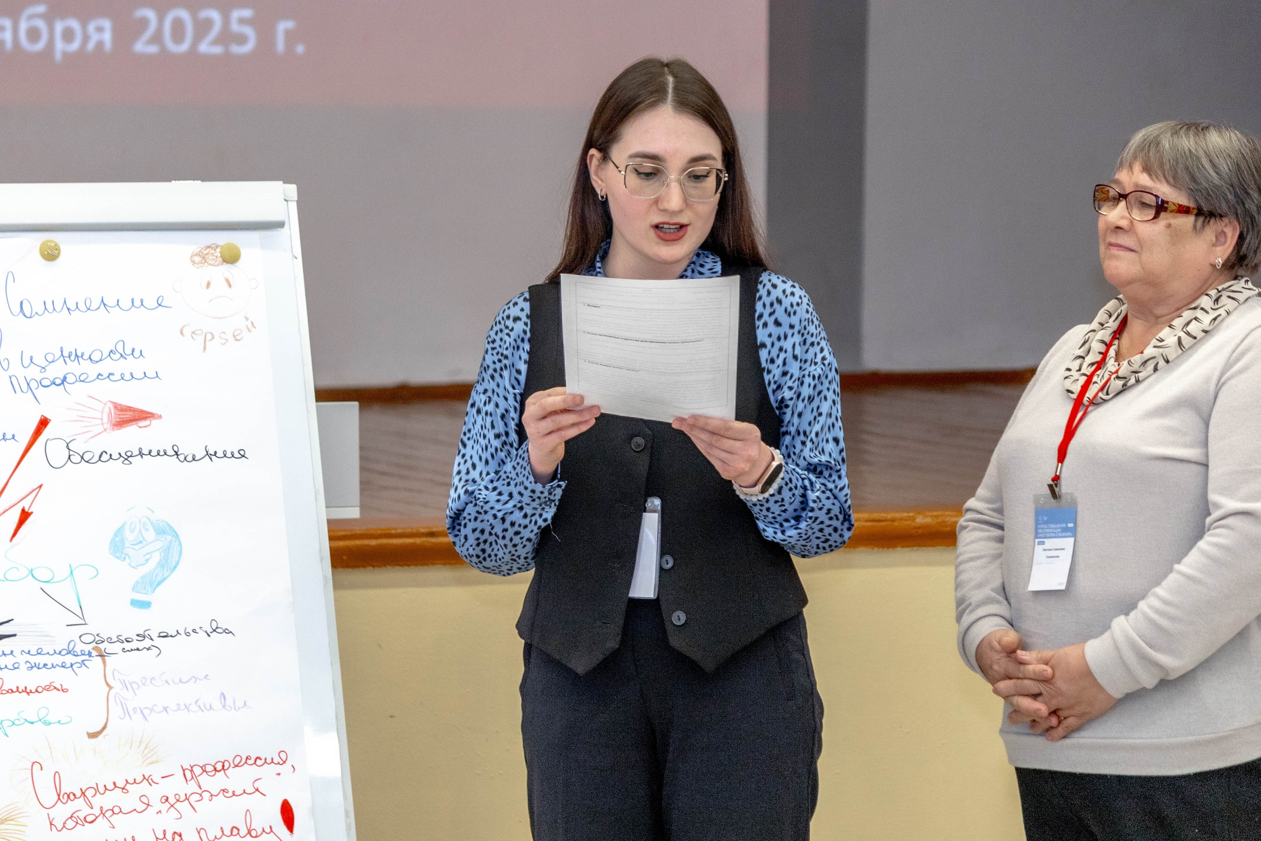 «Разговоры о важном» 24 октября 2025 г. Фотограф г. Чебоксары Николай Фадеев