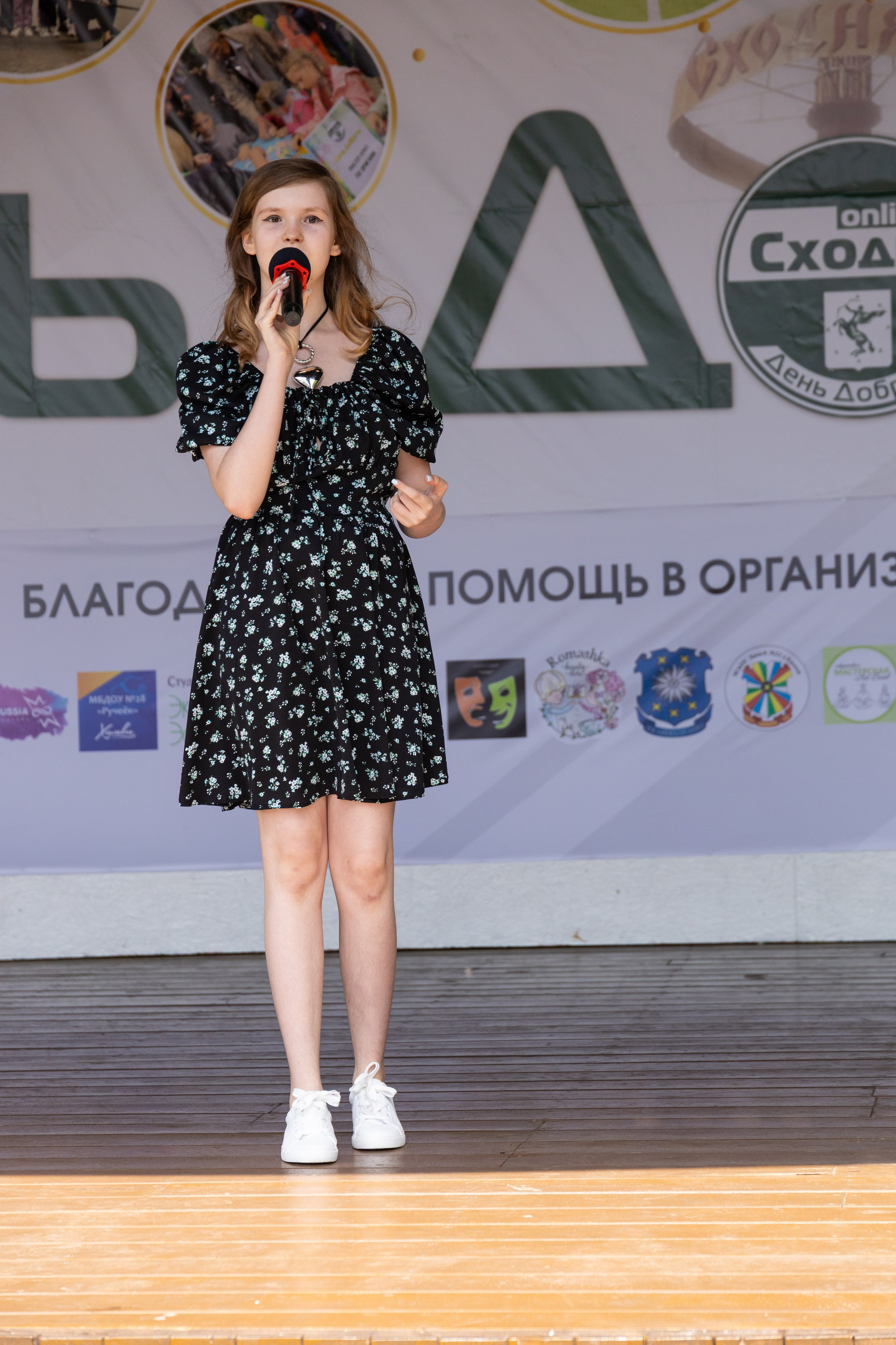 День Доброты. Выпускные фотоальбомы в Москве и Московской области