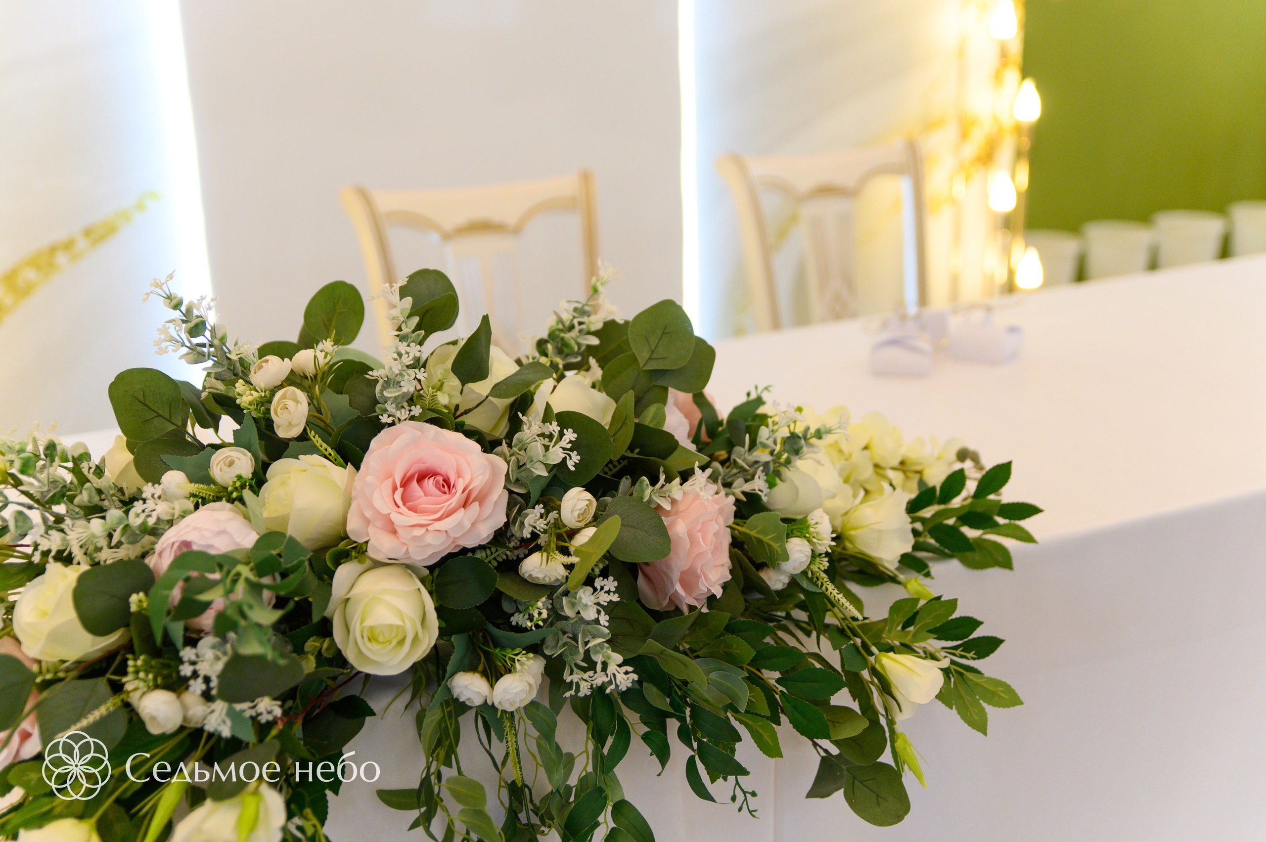 Николай & Анна. Студия декора Седьмое небо