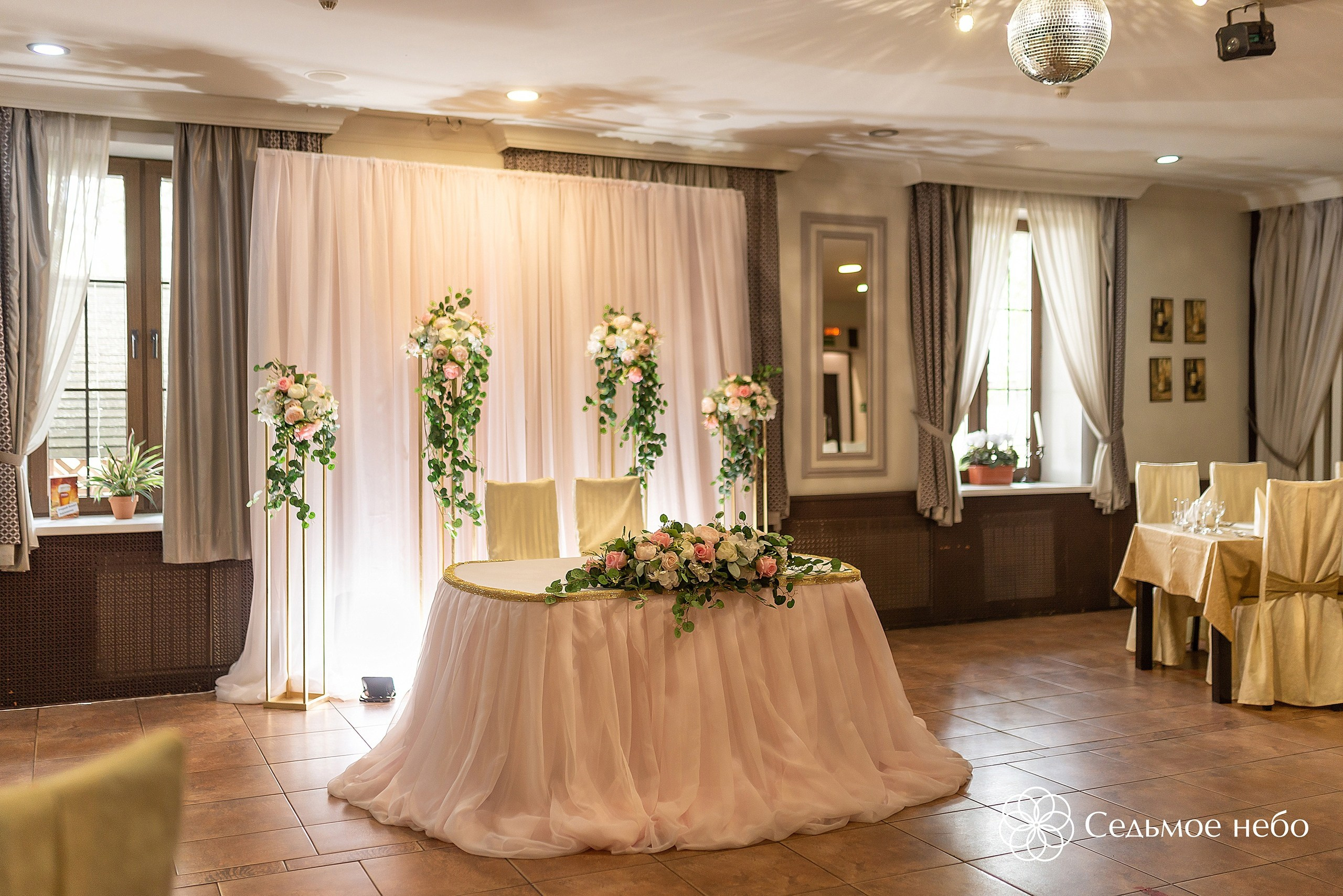 Алексей & Ксения. Студия декора Седьмое небо