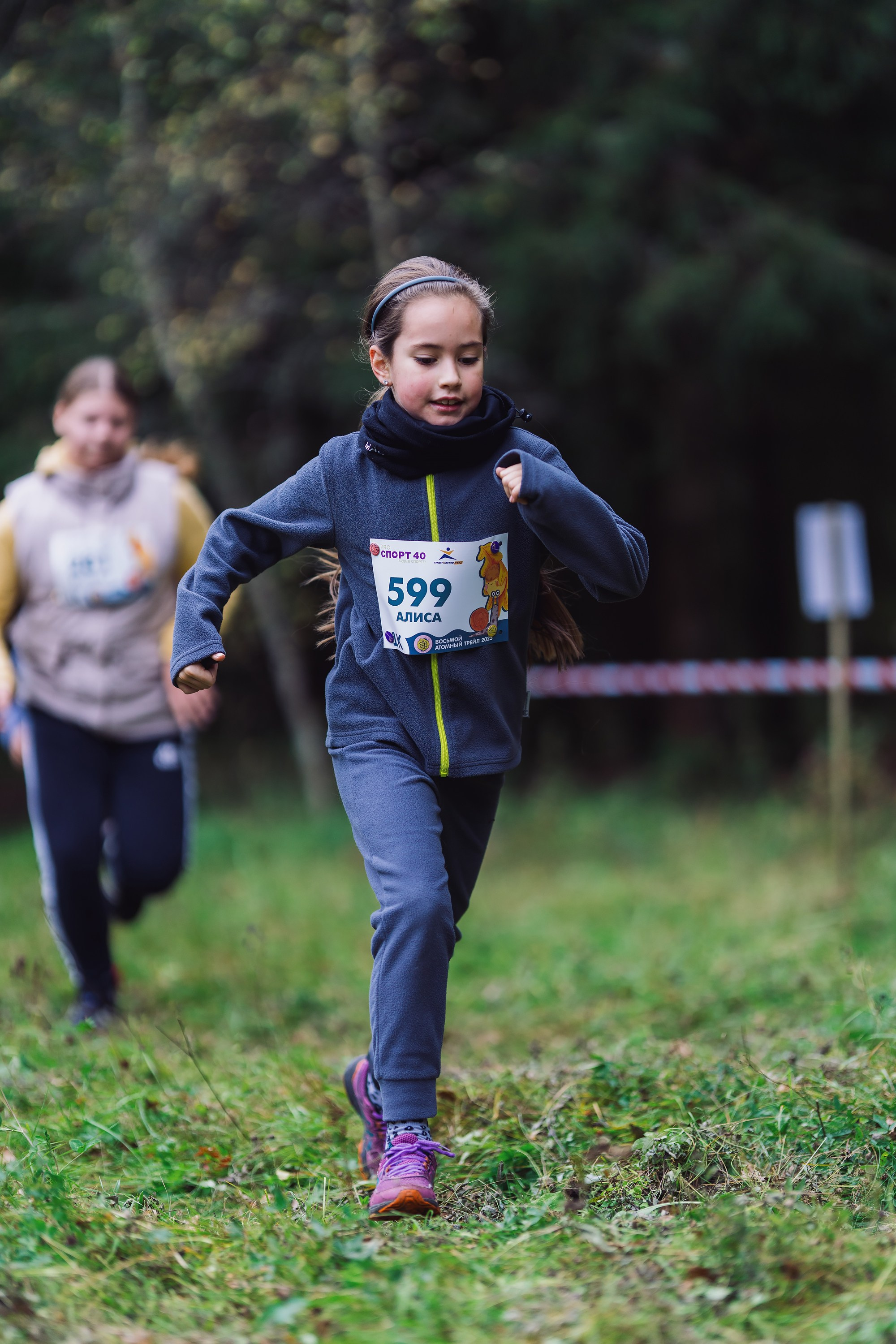 Фотографии Атомный трейл 2025. Фотограф спортивные события, недвижимость, турбизнес