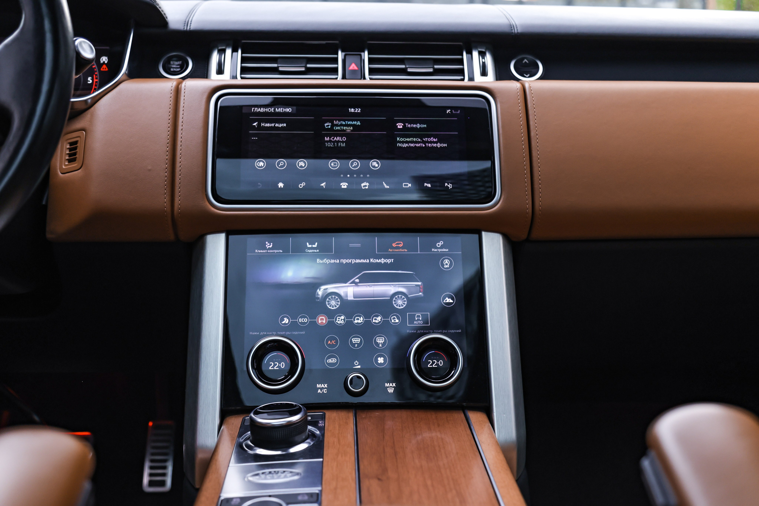 2018 RANGE ROVER AUTOBIOGRAPHY LONG. Mixturecaptures