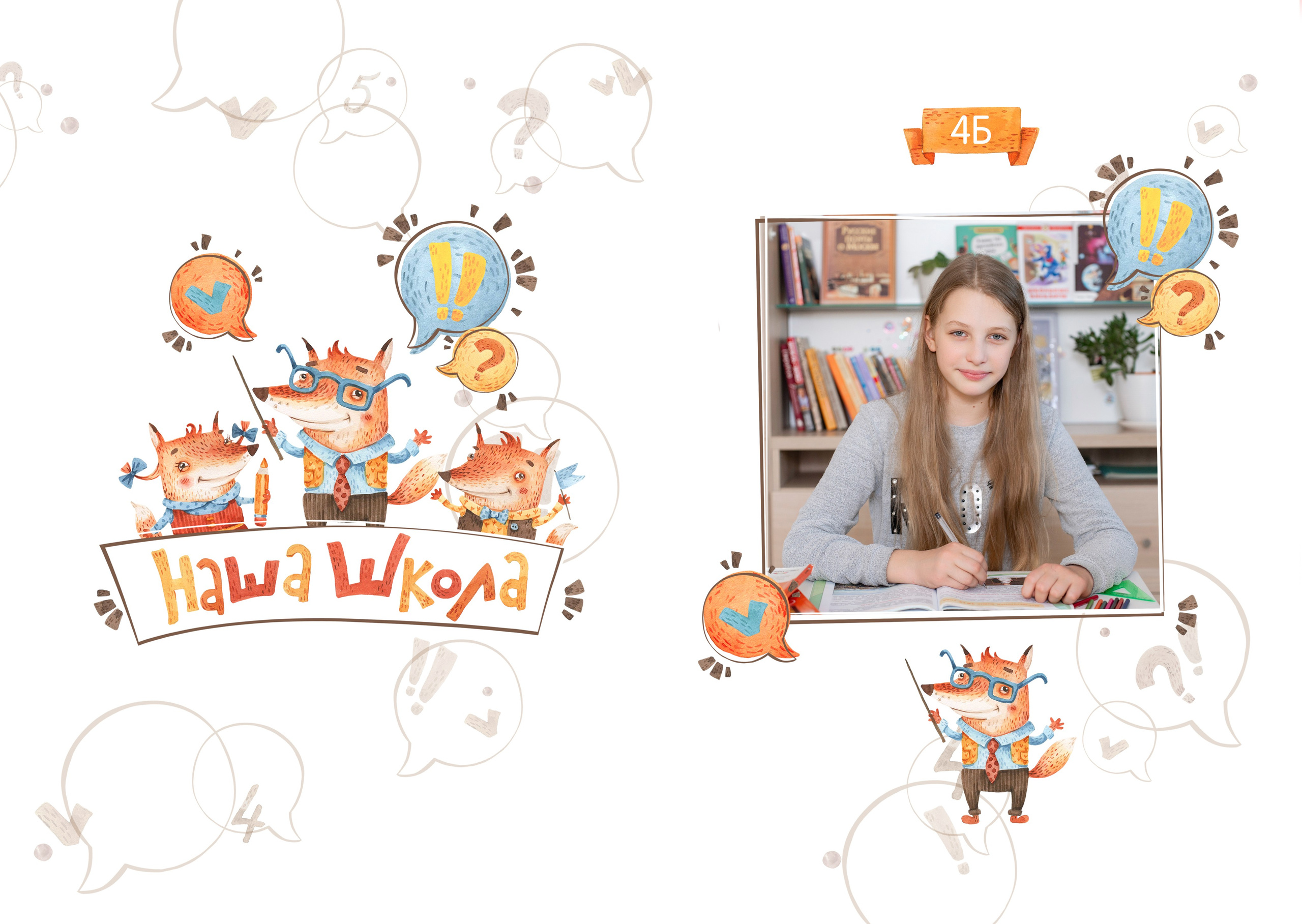 Услуги. Семейный и детский фотограф в Москве Шмыкова Екатерина