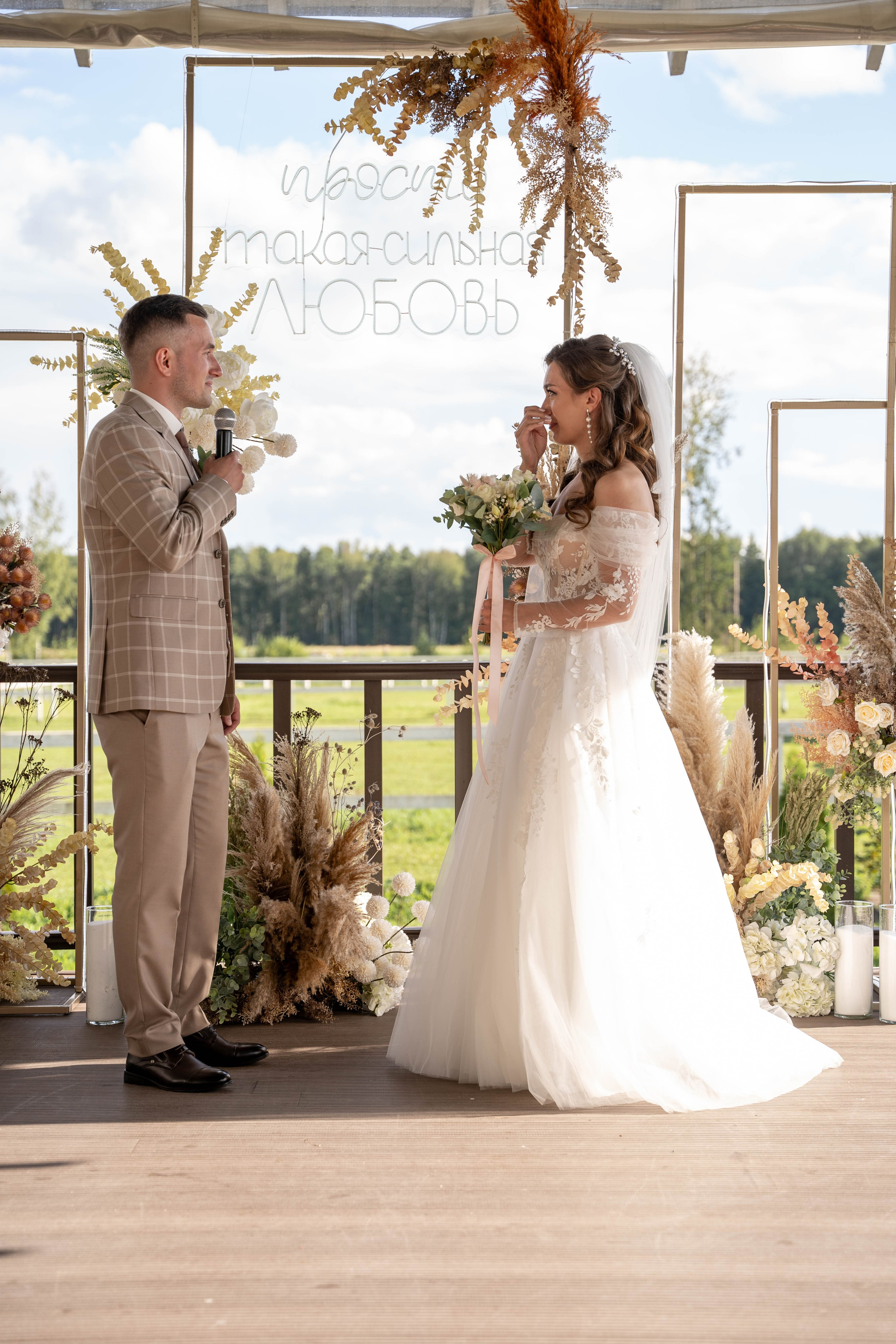 Влада и Василий