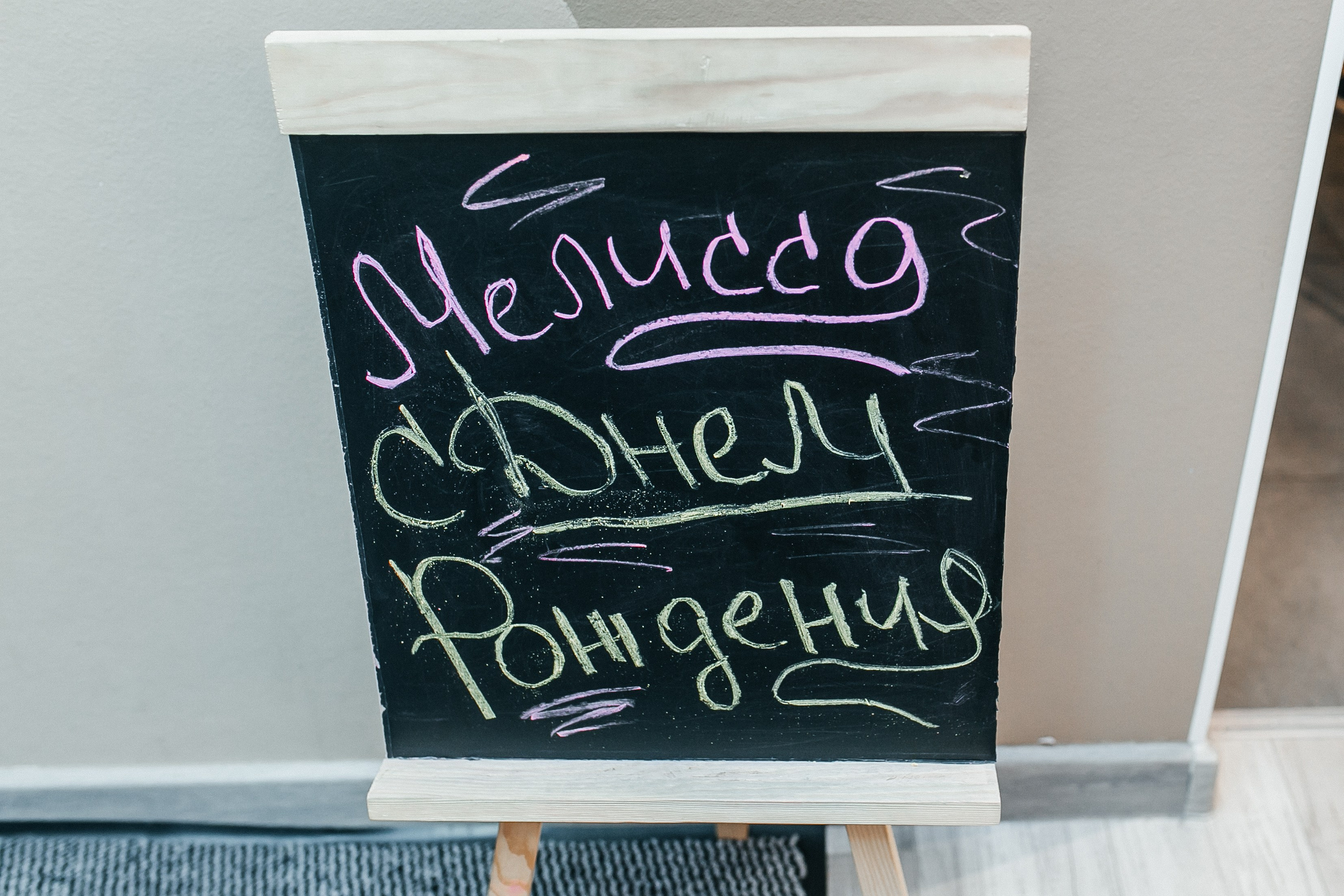 Др Мелисса. Фотограф в Новосибирске Ася Зверева