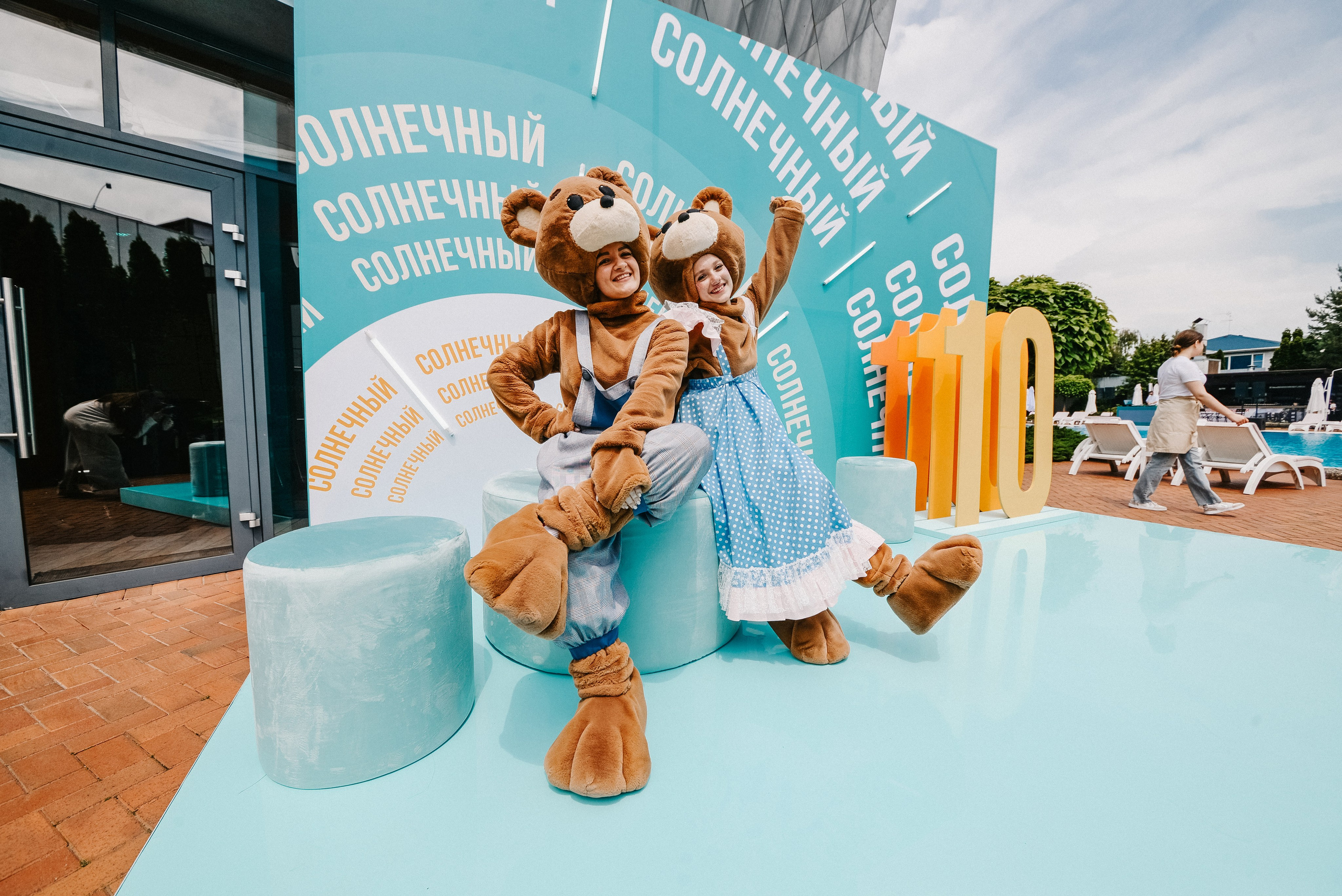 Солнечный.10 лет (репортаж). Свадебный и семейный фотограф Ростов-на-Дону Евгения Борисова