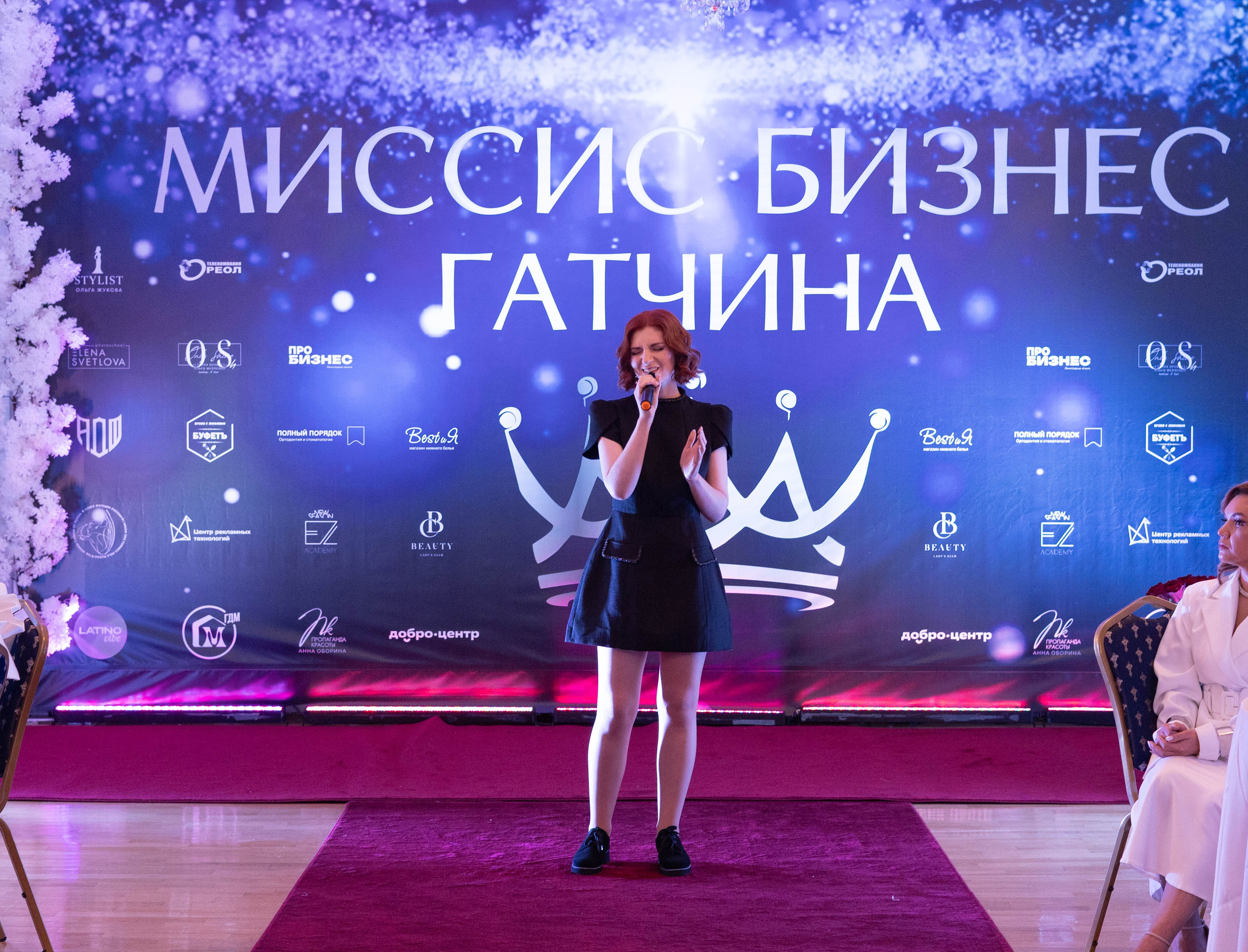 Мисс и Миссис Бизнес Гатчина 2025. Открытие. Главная
