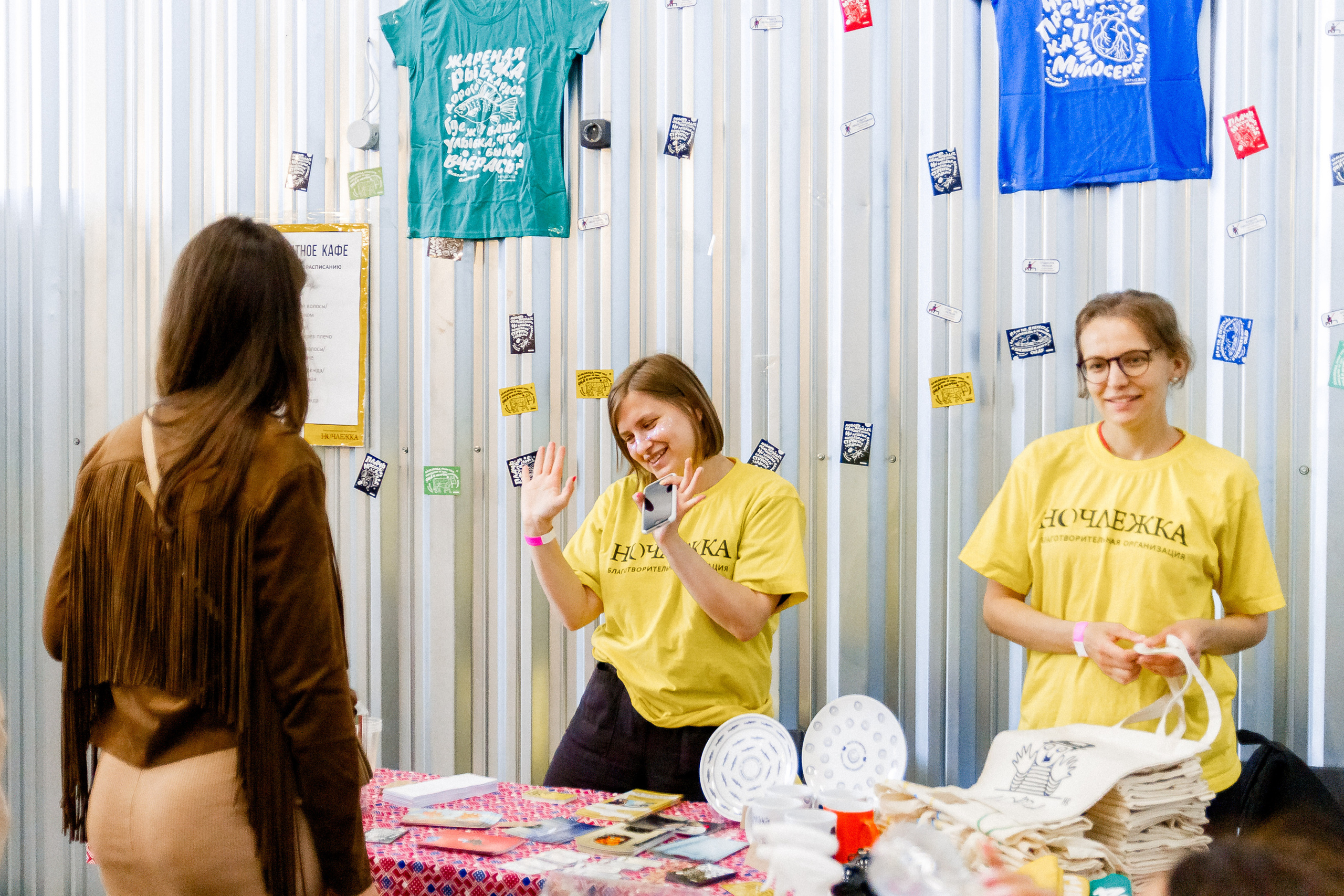 Ночлежка & Стереолето. Photographer Sergei Miroshnikov