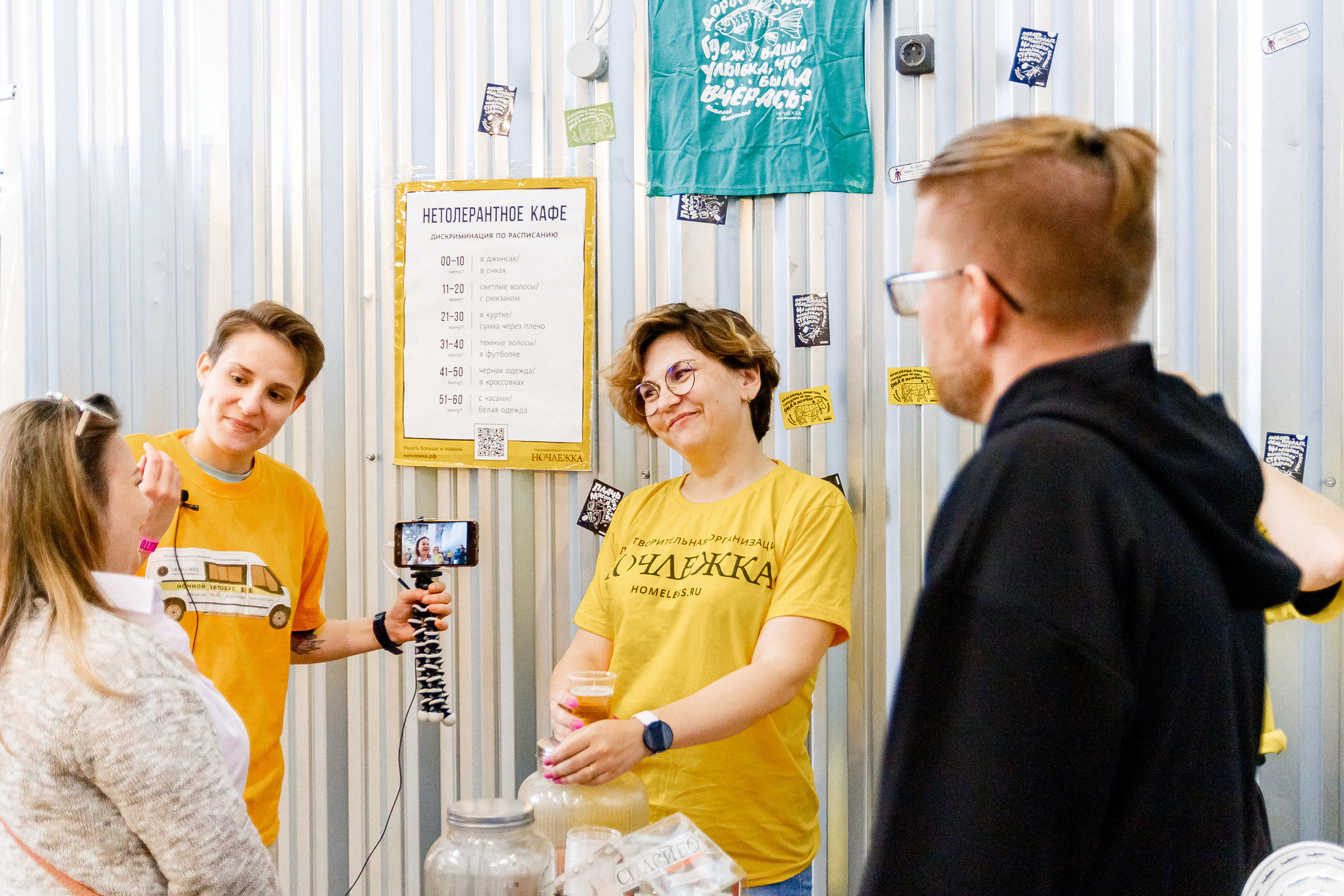 Ночлежка & Стереолето. Photographer Sergei Miroshnikov